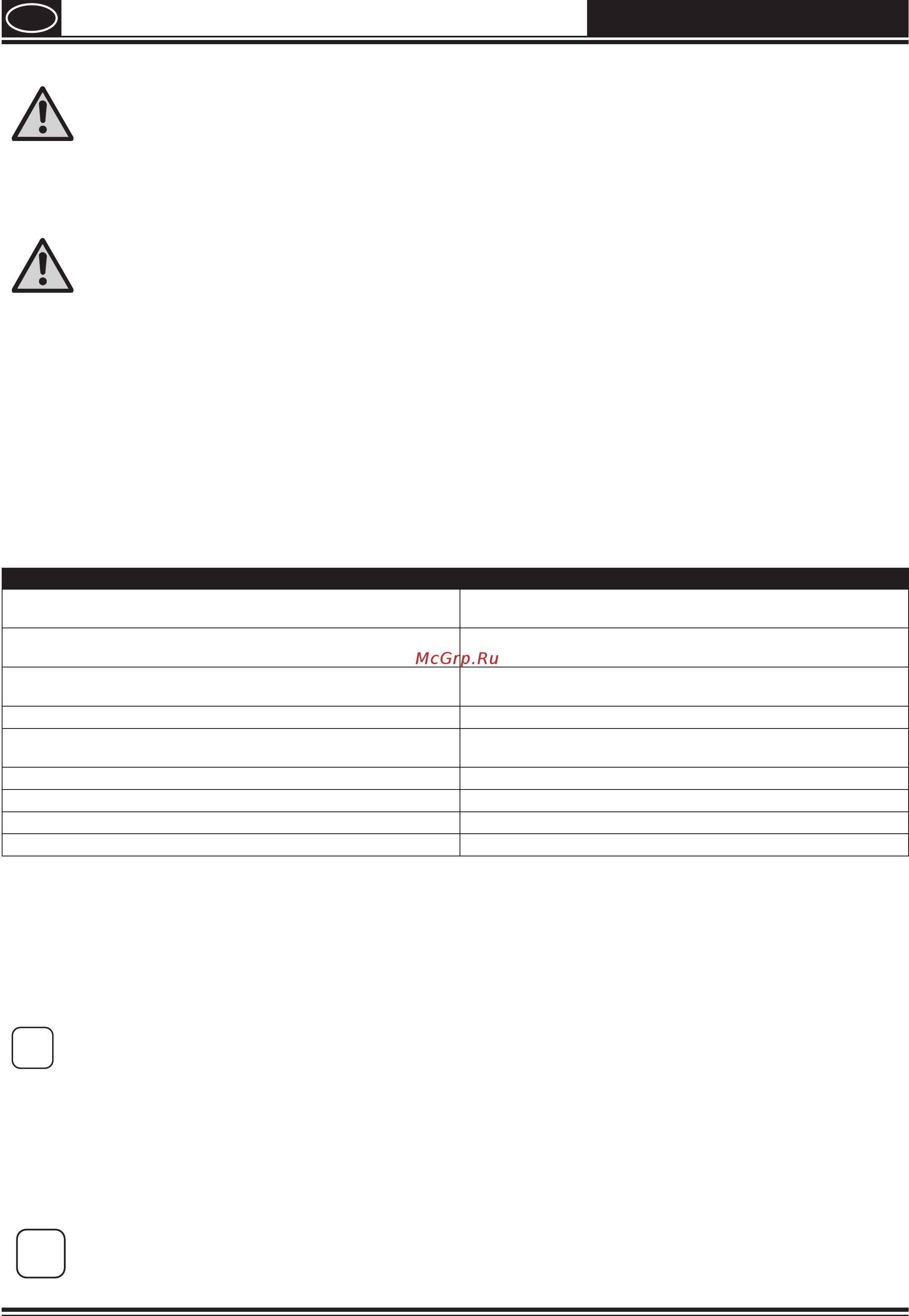 Wagner Control Pro 250M HEA [12/24] Очистка аппарата
