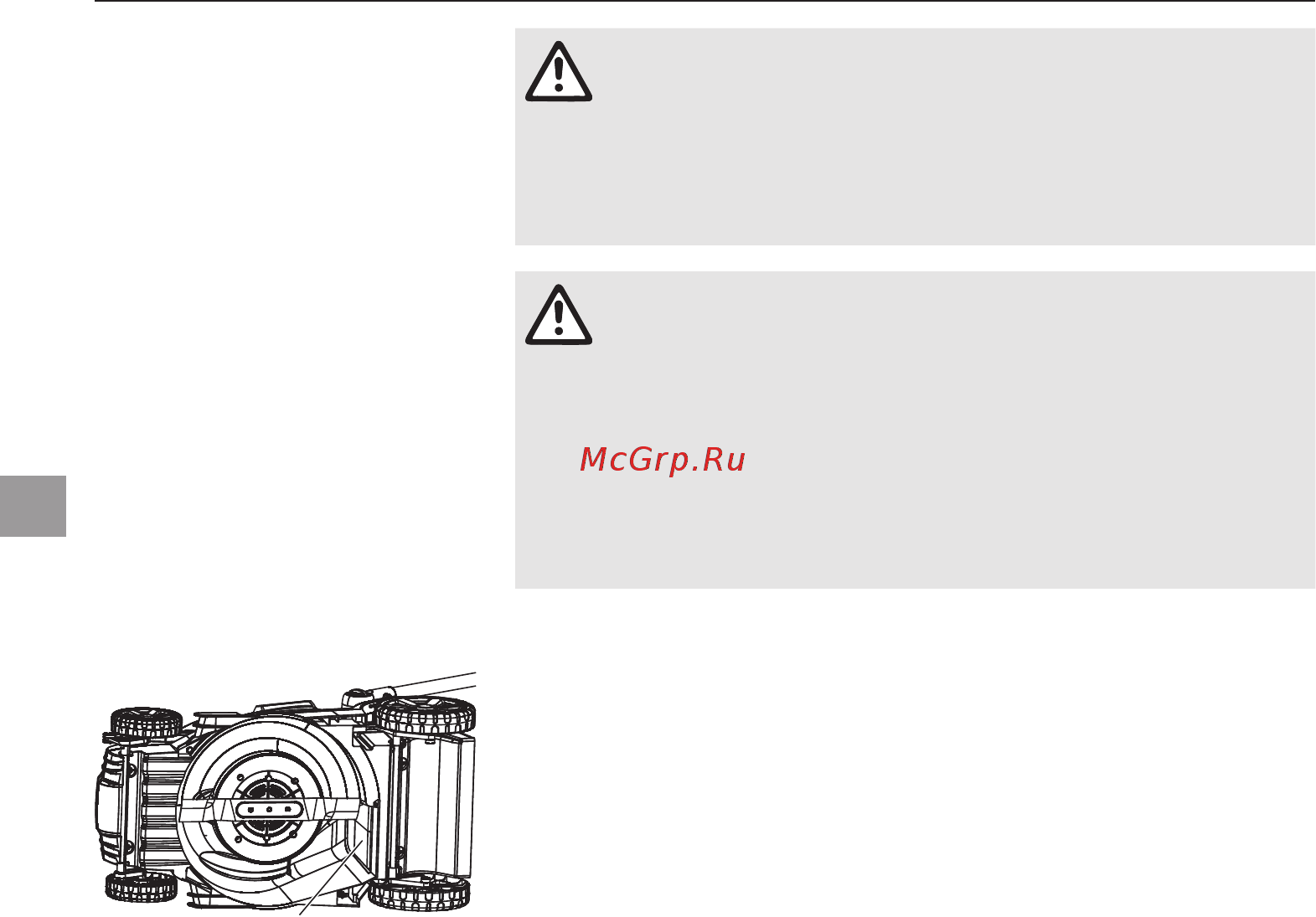 Gardena PowerMax Li-40/37 (05038-20.000.00) [9/19] Техническое обслуживание