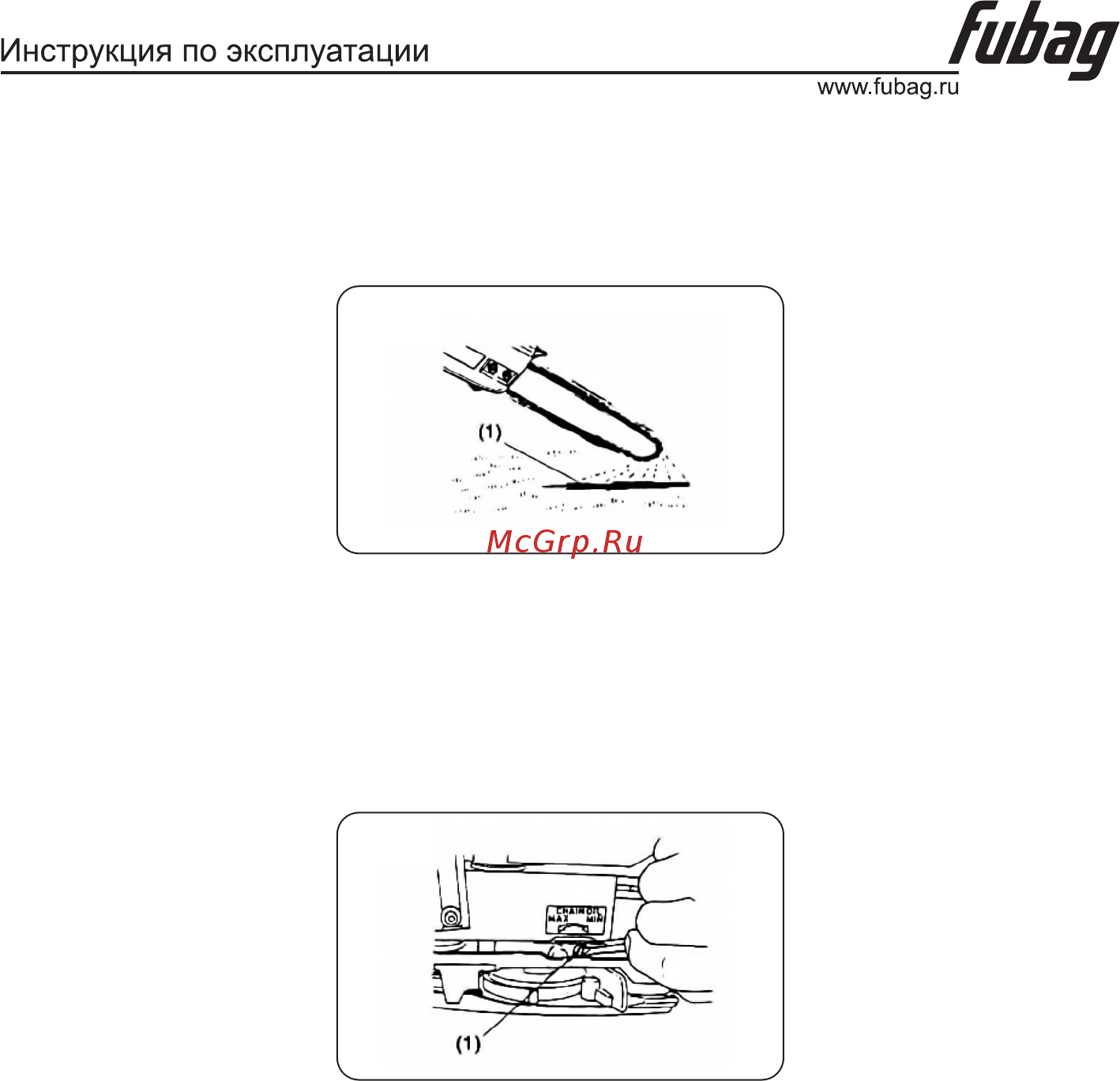 Fubag FPS 46 [14/23] Проверка подачи масла