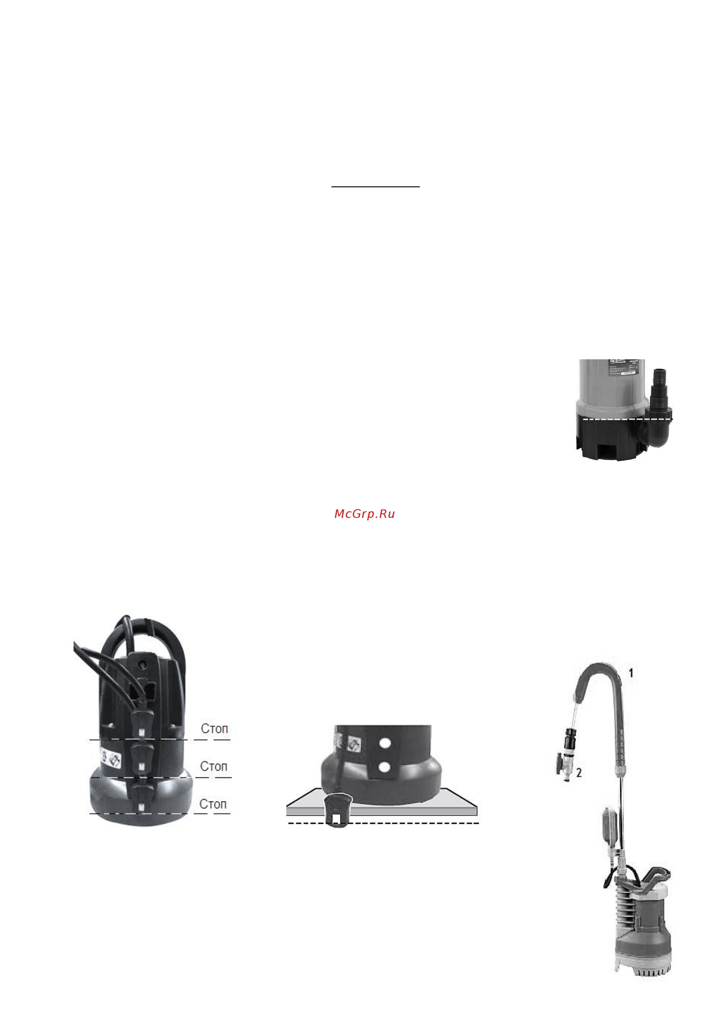 Quattro Elementi Drenaggio 400 F Promo (910-461) [4/6] Особенности эксплуатации