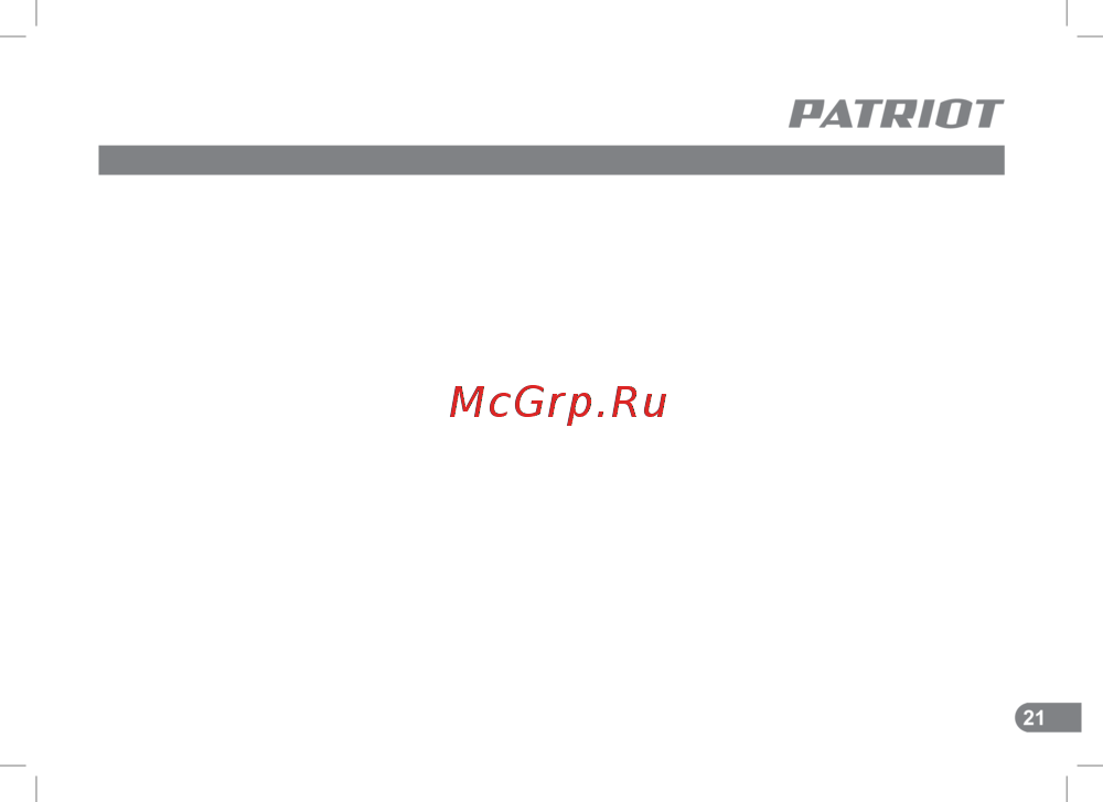 Patriot PT-16AC