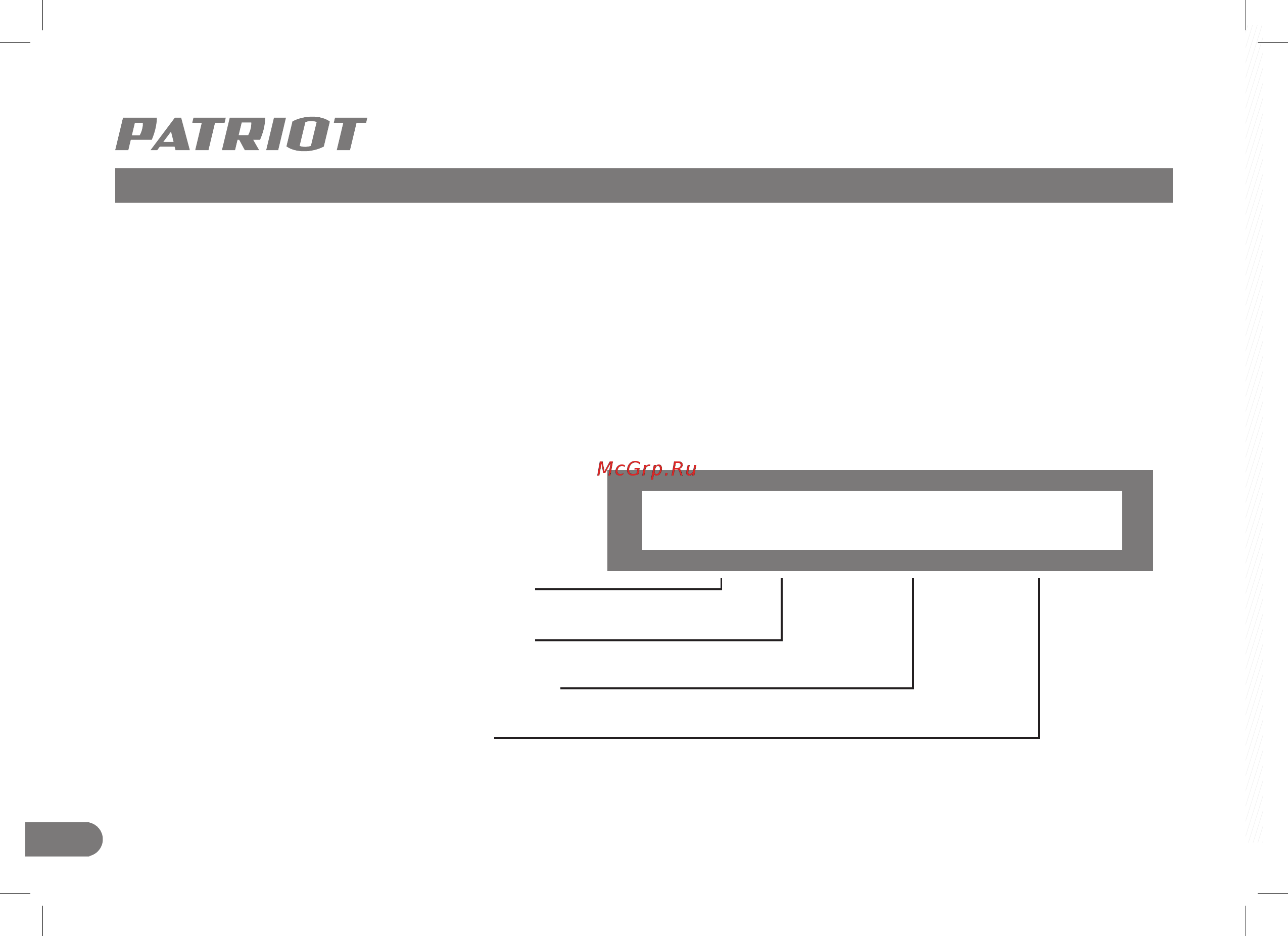 Patriot EE 050 150301050 [10/20] 11 20071745 0001