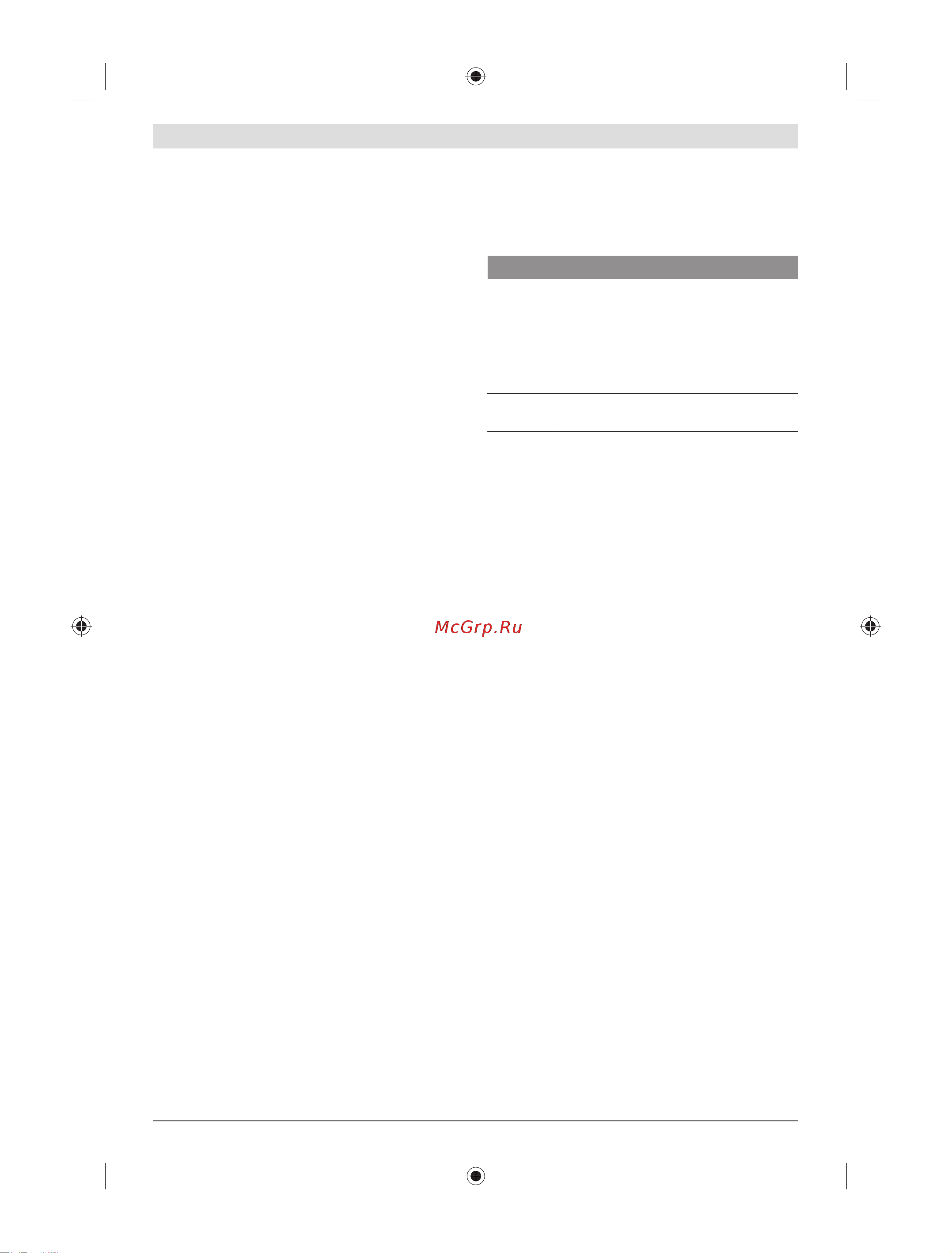 Bosch GKF 12V-08 Solo 0.601.6B0.002 [186/192] هﺎﮕﺘﺳد ﺎﺑ رﺎﮐ زﺮﻃ
