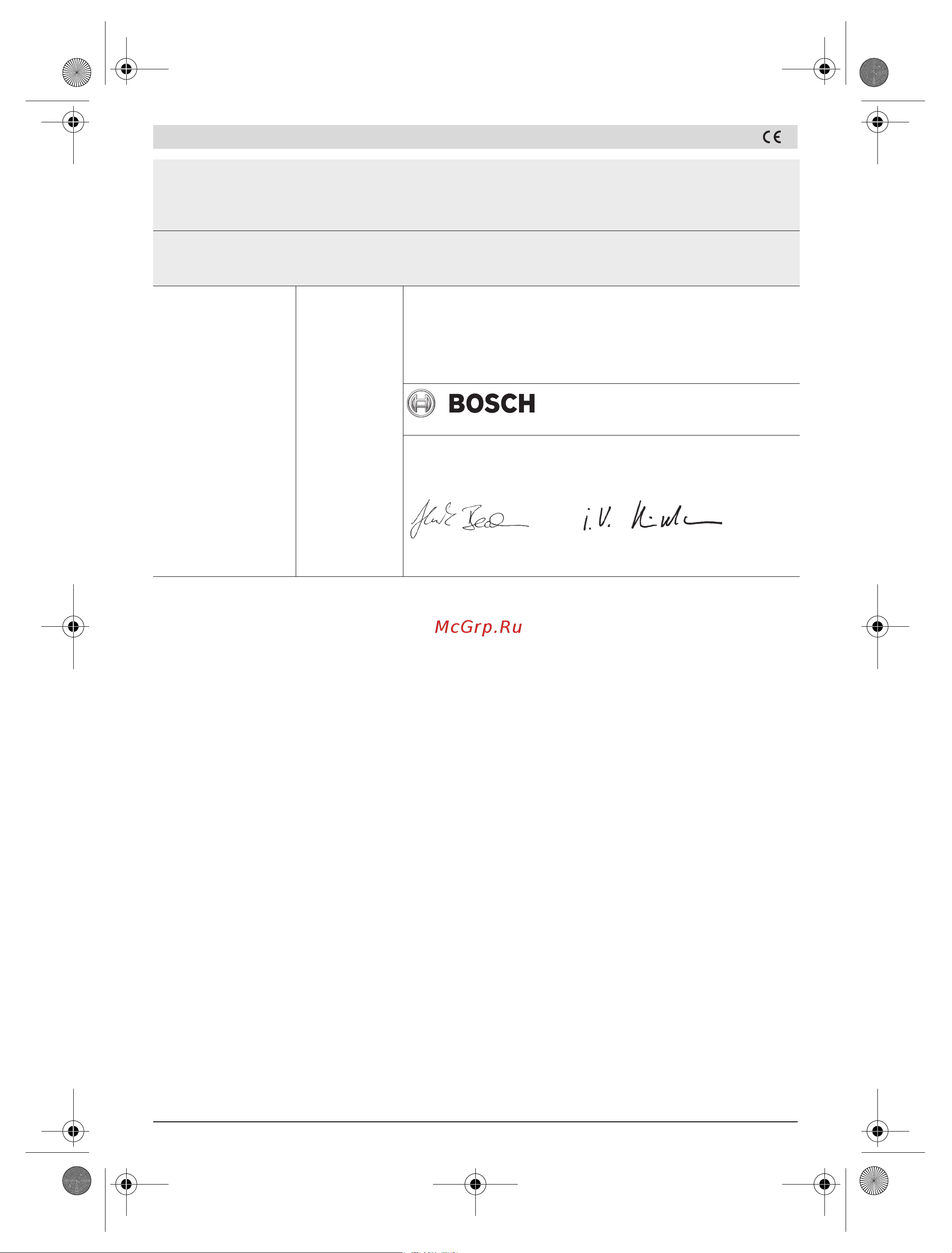 Bosch GKF 12V-8 0.601.6B0.000 Инструкция по эксплуатации онлайн [192/192] 862399
