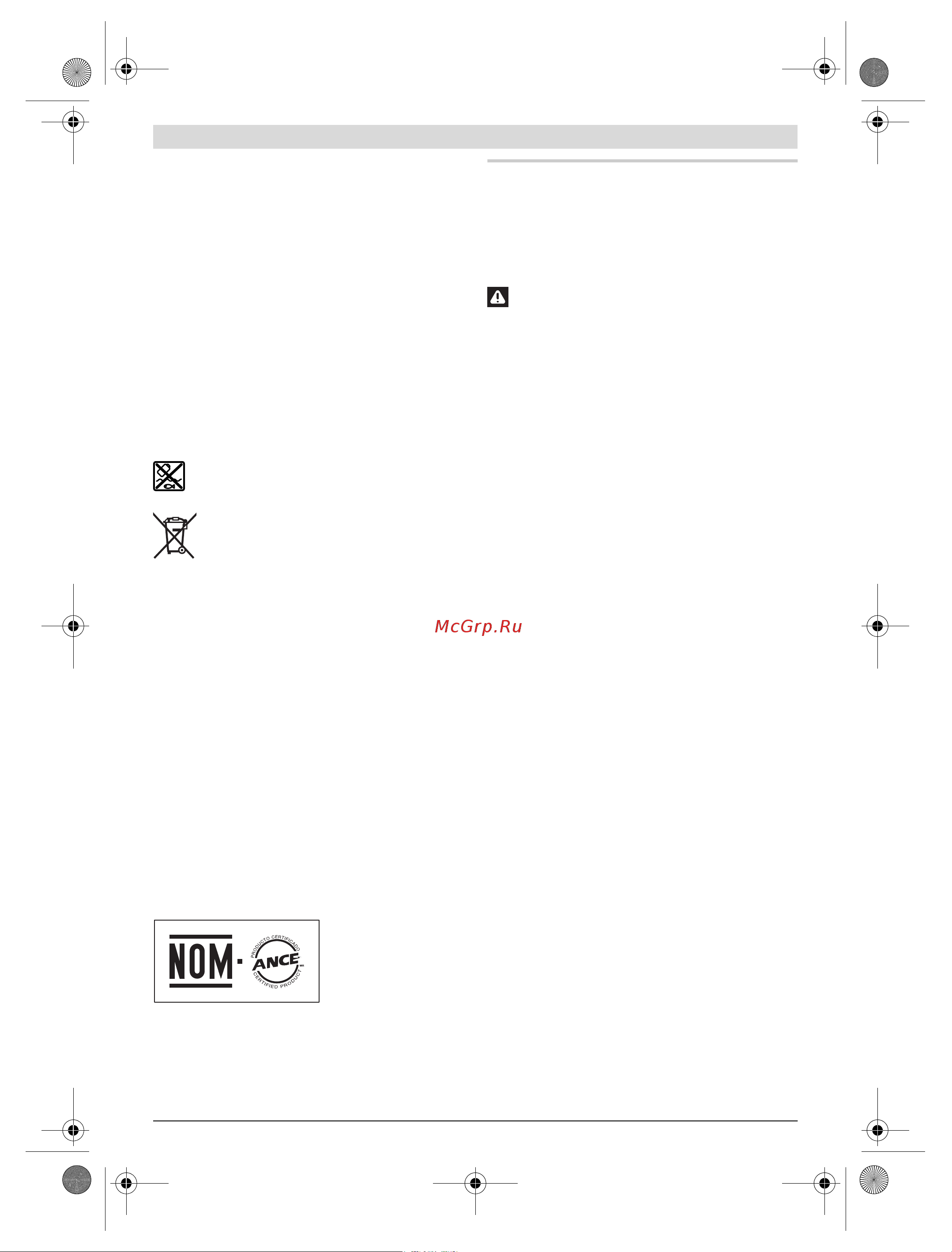 Bosch GKF 12V-08 Solo 0.601.6B0.002 [30/192] Português