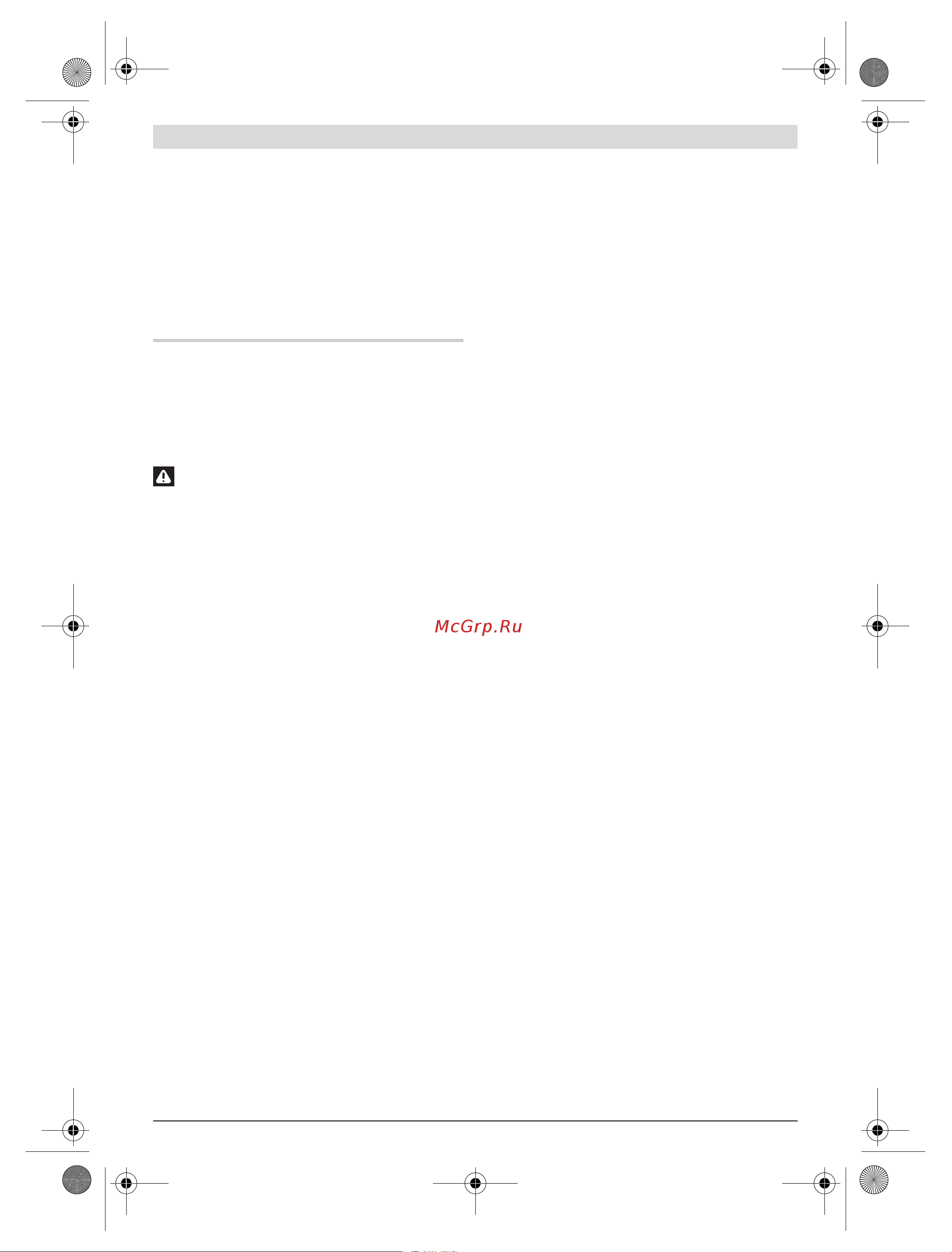 Bosch GKF 12V-08 Solo 0.601.6B0.002 [42/192] Nederlands