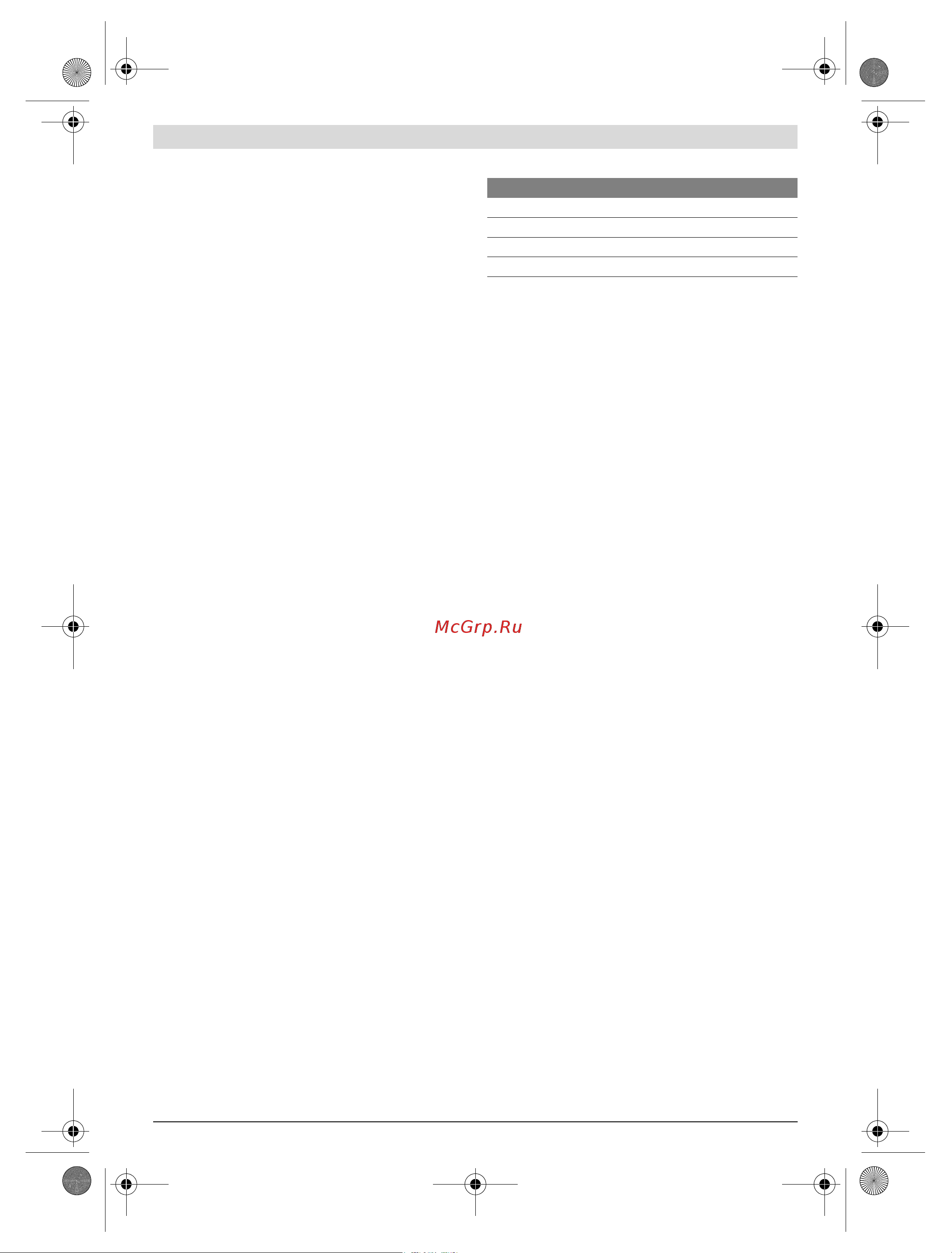 Bosch GKF 12V-08 Solo 0.601.6B0.002 [55/192] Montage