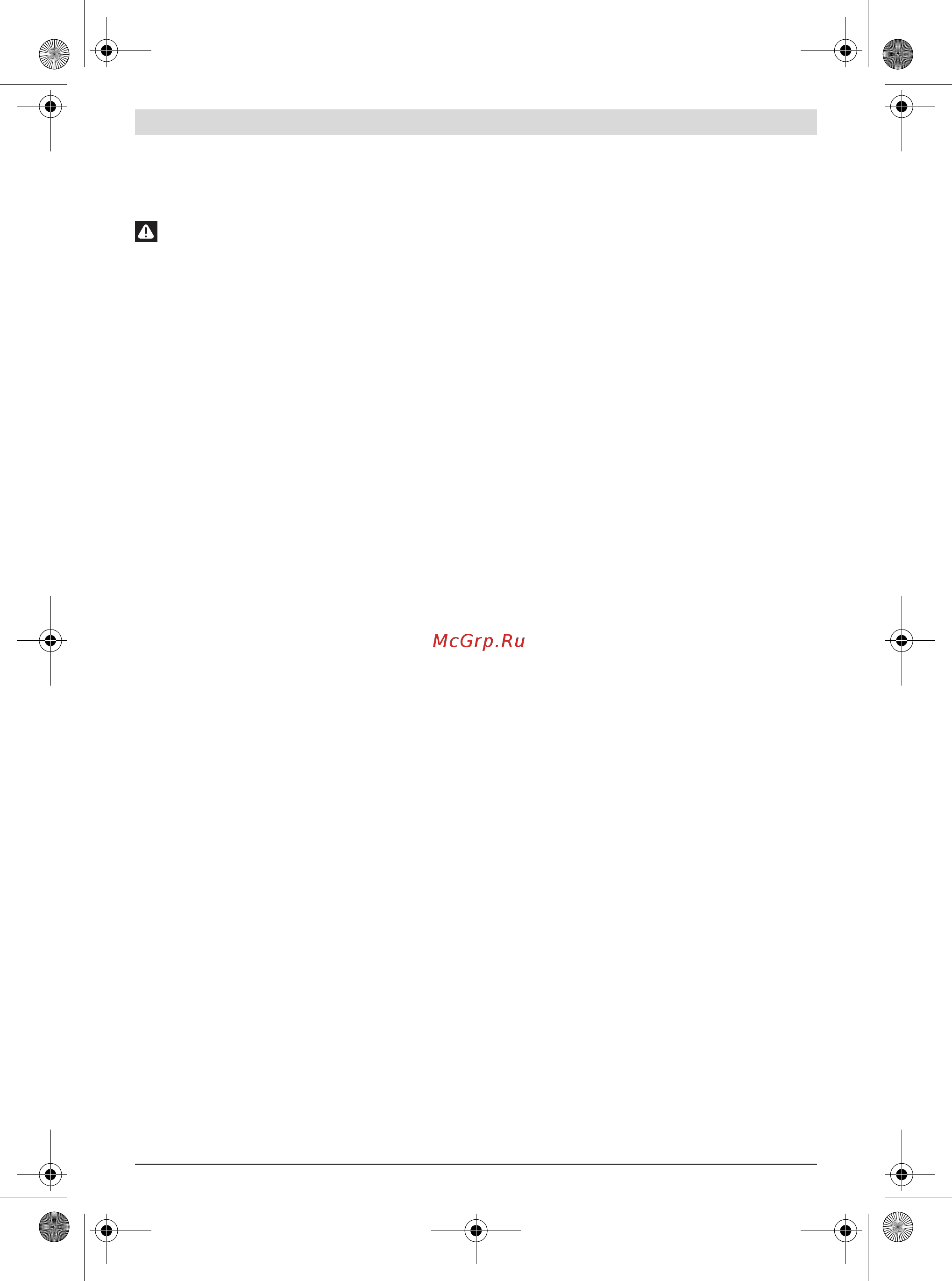 Bosch GBG 60-20 (060127A400) [21/165] Advertencia