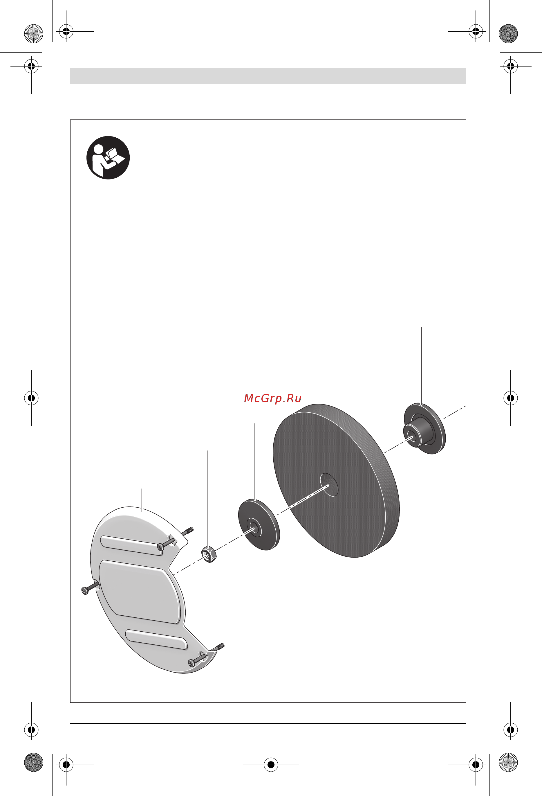 Bosch GBG 60-20 (060127A400) Инструкция по эксплуатации онлайн [4/165] 334747