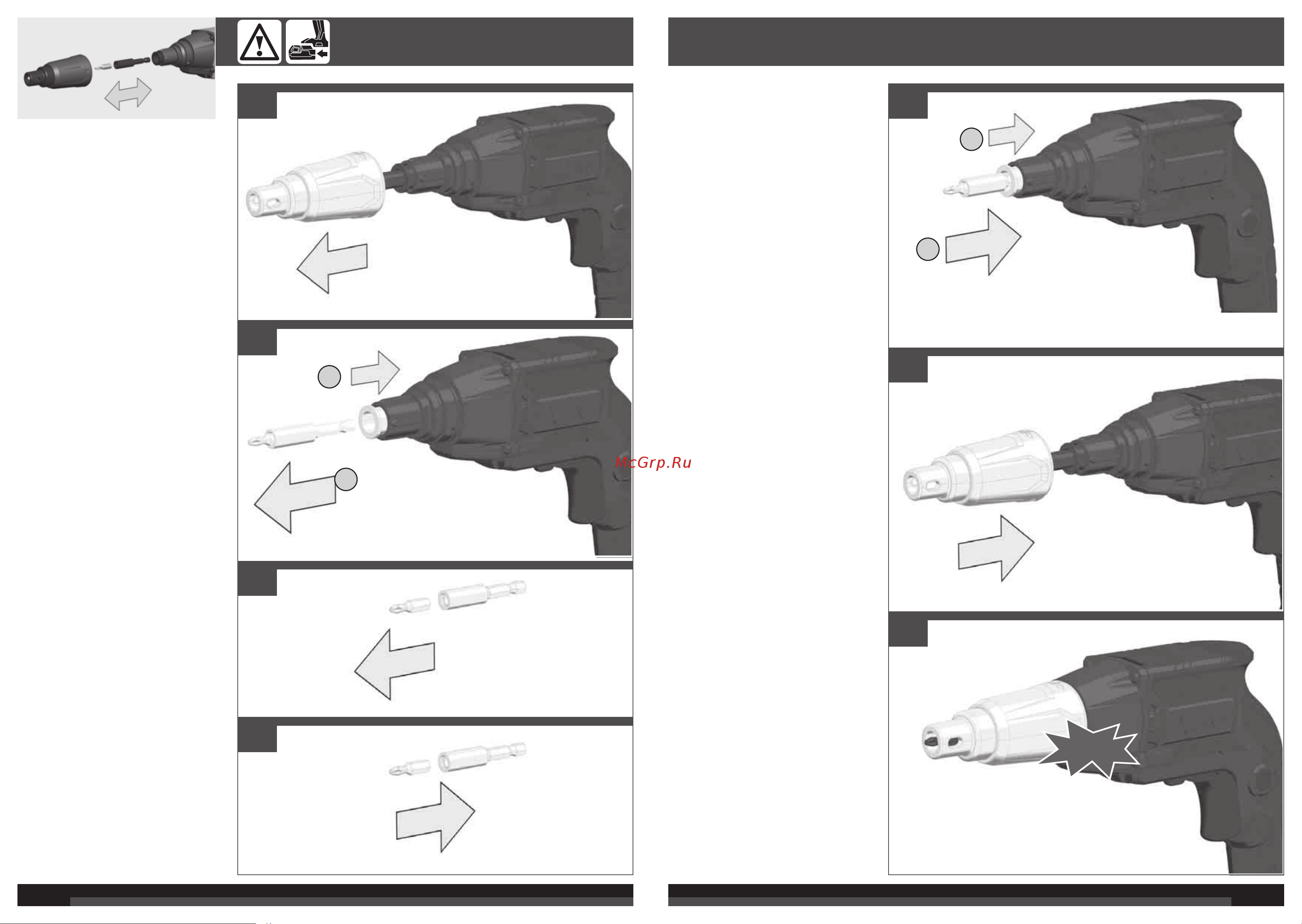 AEG BTS18BL-0KIT1 4935459621 Инструкция по эксплуатации онлайн [5/39] 836015