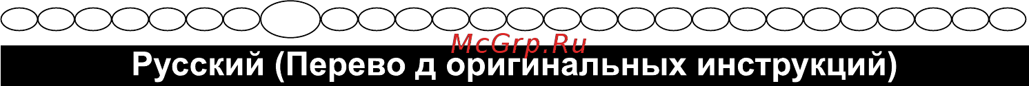 Greenworks GD60CS40 2001807 Инструкция по эксплуатации онлайн [13/30] 855226