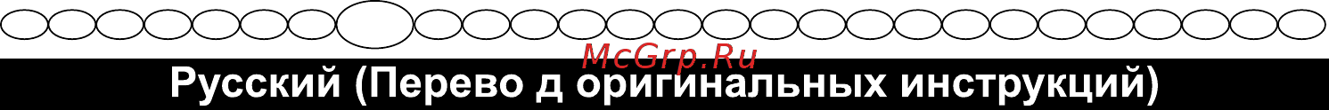 Greenworks GD60CS40K2 (2001807UA) 1акк 60В 2Ач + ЗУ Инструкция по эксплуатации онлайн [6/30] 334785