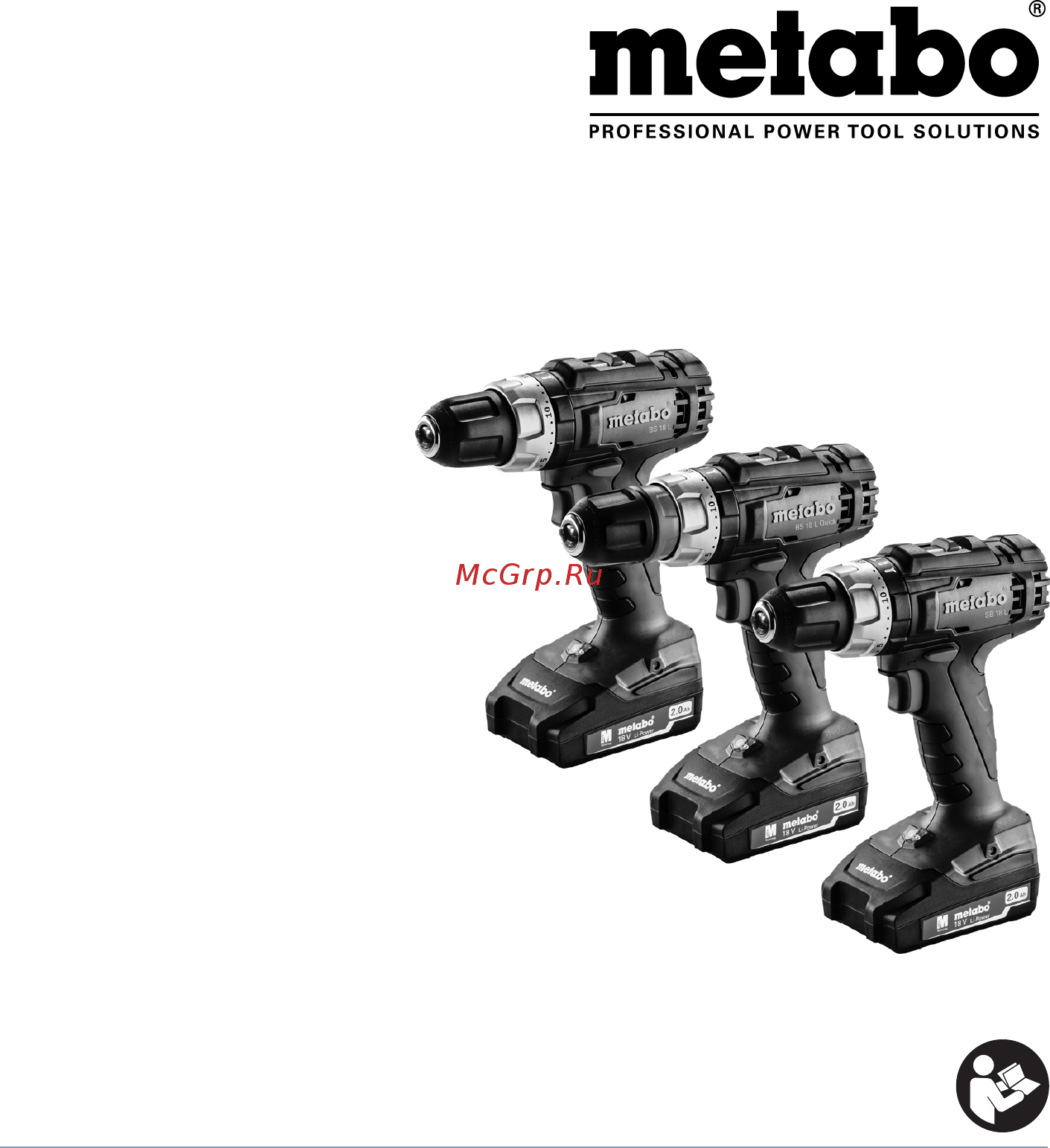 Metabo BS 18 L (602321500) Инструкция по эксплуатации онлайн