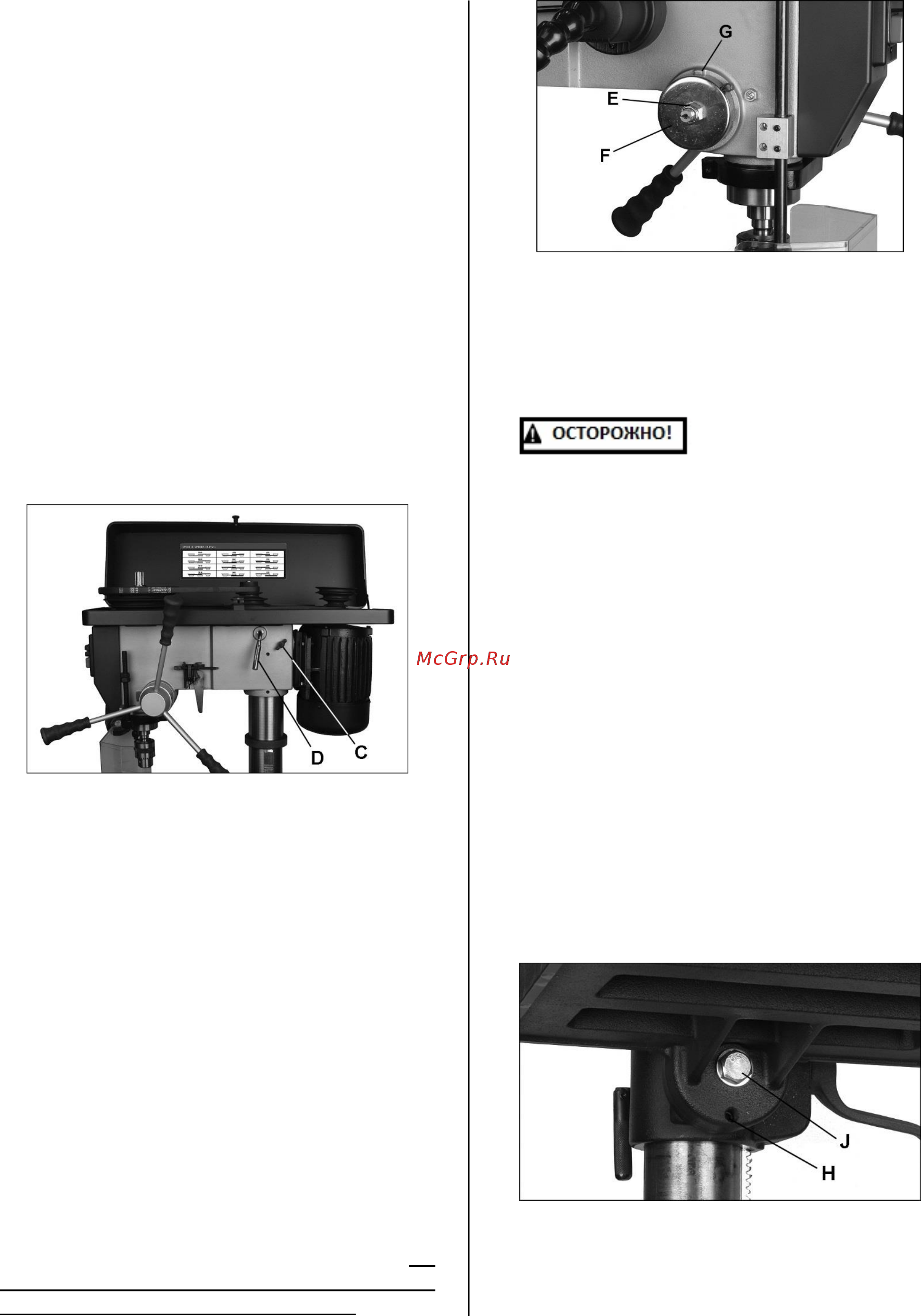 Jet IDP-22 354301T Инструкция по эксплуатации онлайн [12/25] 334835