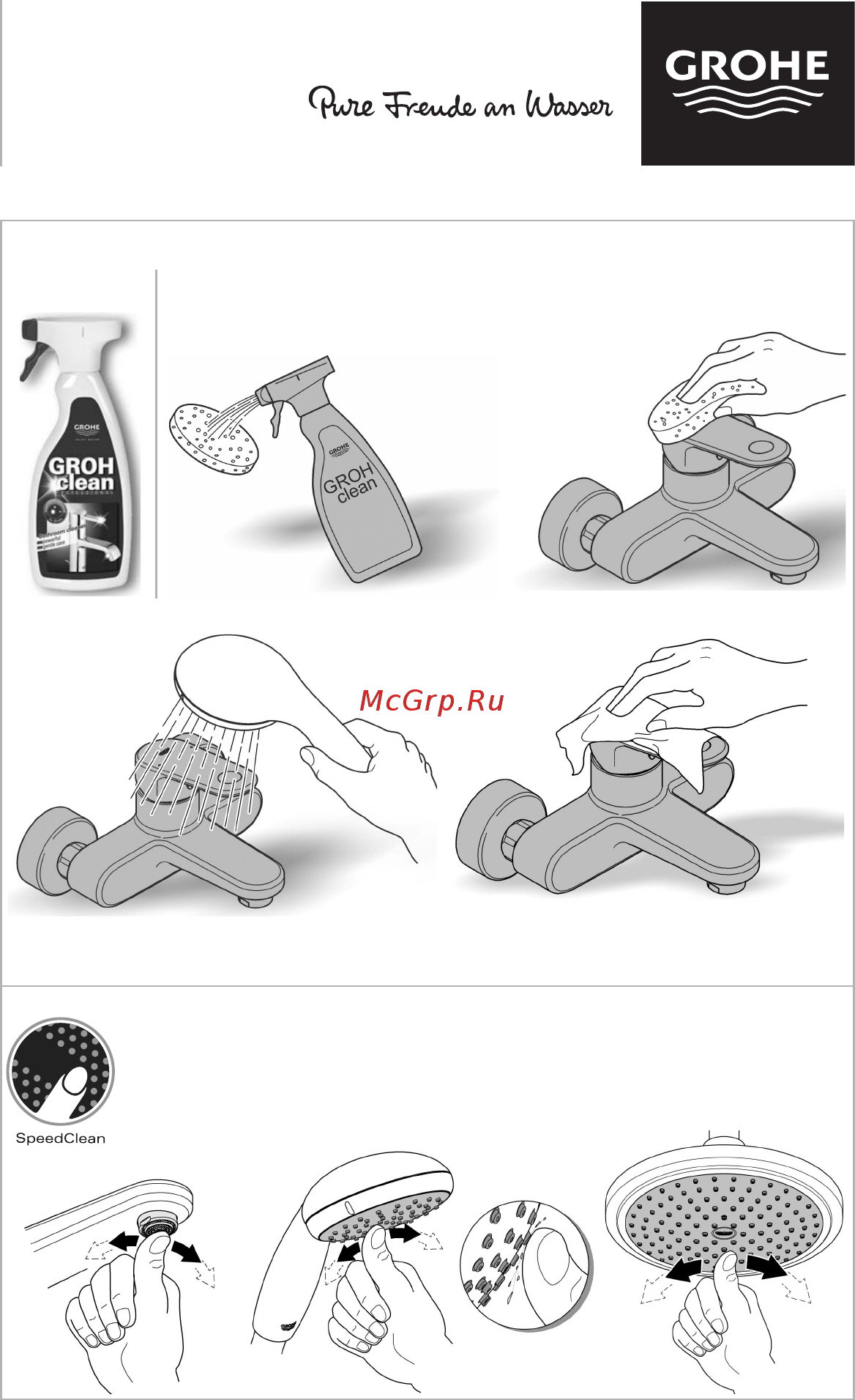 Grohe Grohe Red 30079001 Инструкция по эксплуатации онлайн