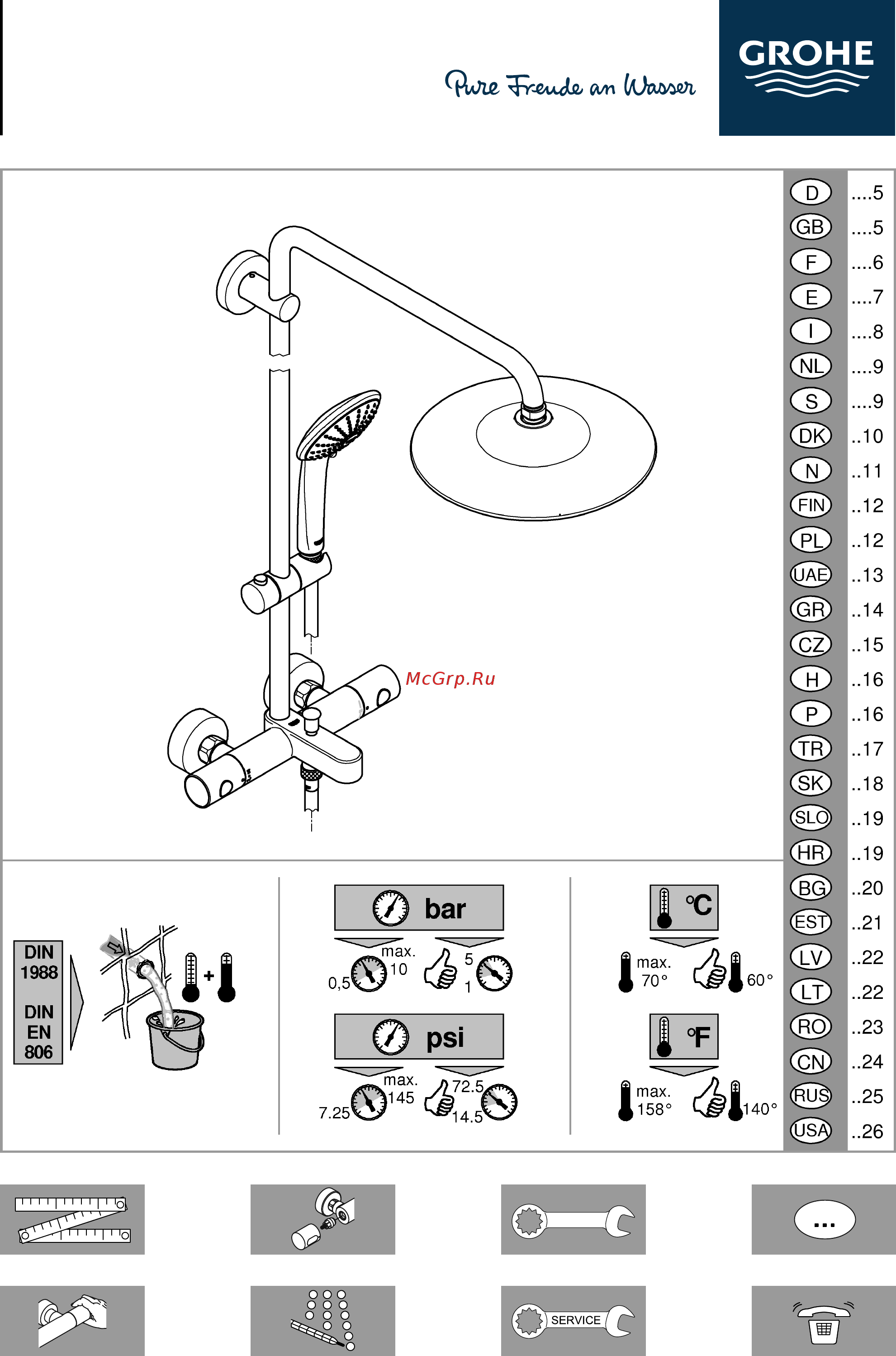 Grohe EUPHORIA 260 26114001 Инструкция по эксплуатации онлайн