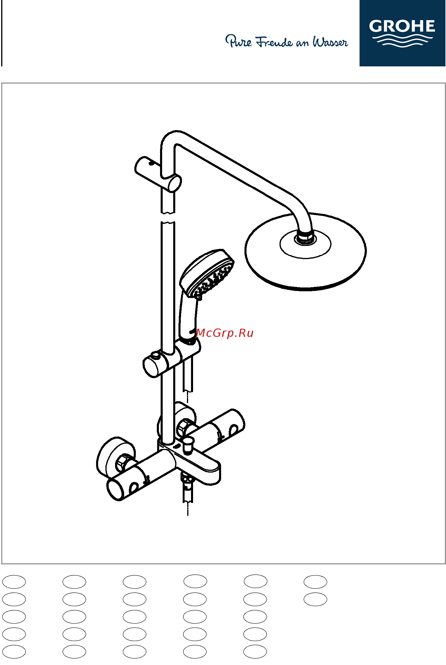Grohe TEMPESTA COSMOPOLITAN 210 26223001 Инструкция по эксплуатации онлайн