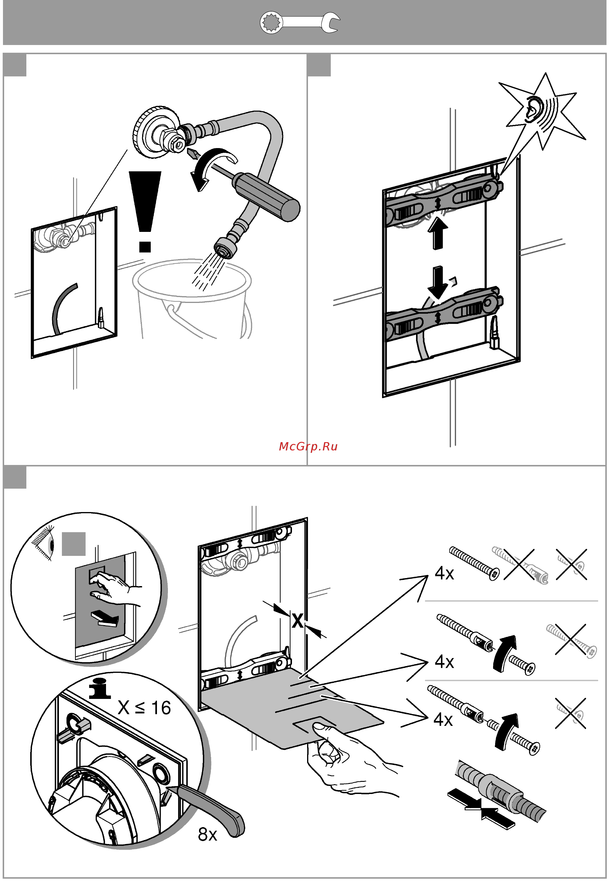 Grohe ARENA COSMOPOLITAN S 37624SH0 Инструкция по эксплуатации онлайн [4/8] 334928