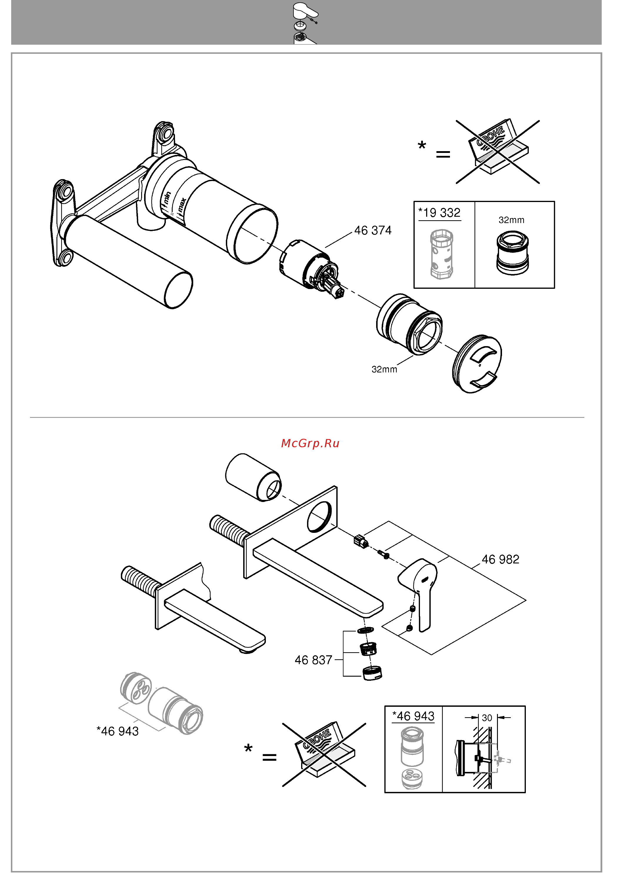 Grohe 19409001 Инструкция по эксплуатации онлайн [11/12] 508981