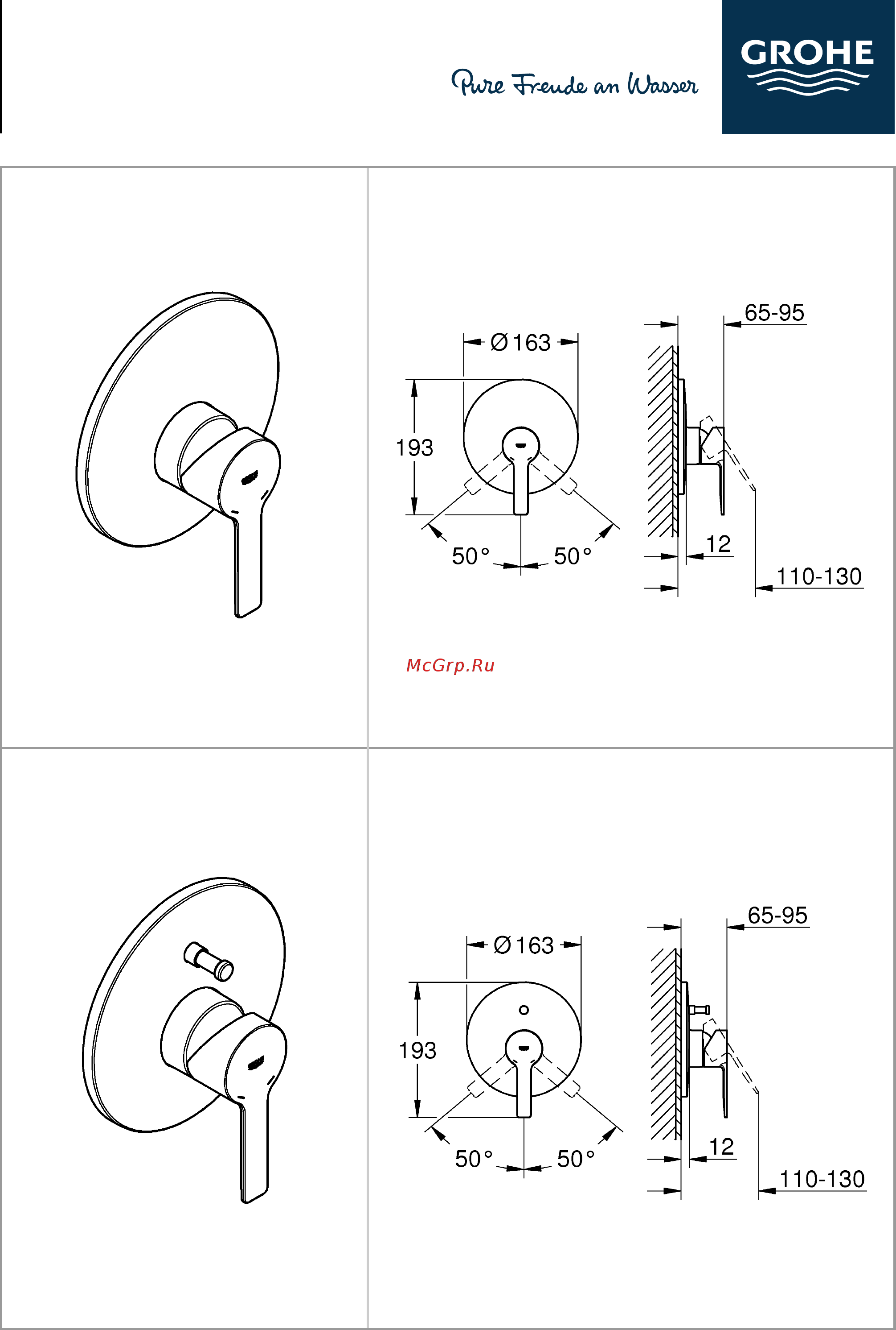Grohe Lineare 19297001 Инструкция по эксплуатации онлайн [11/16] 334962