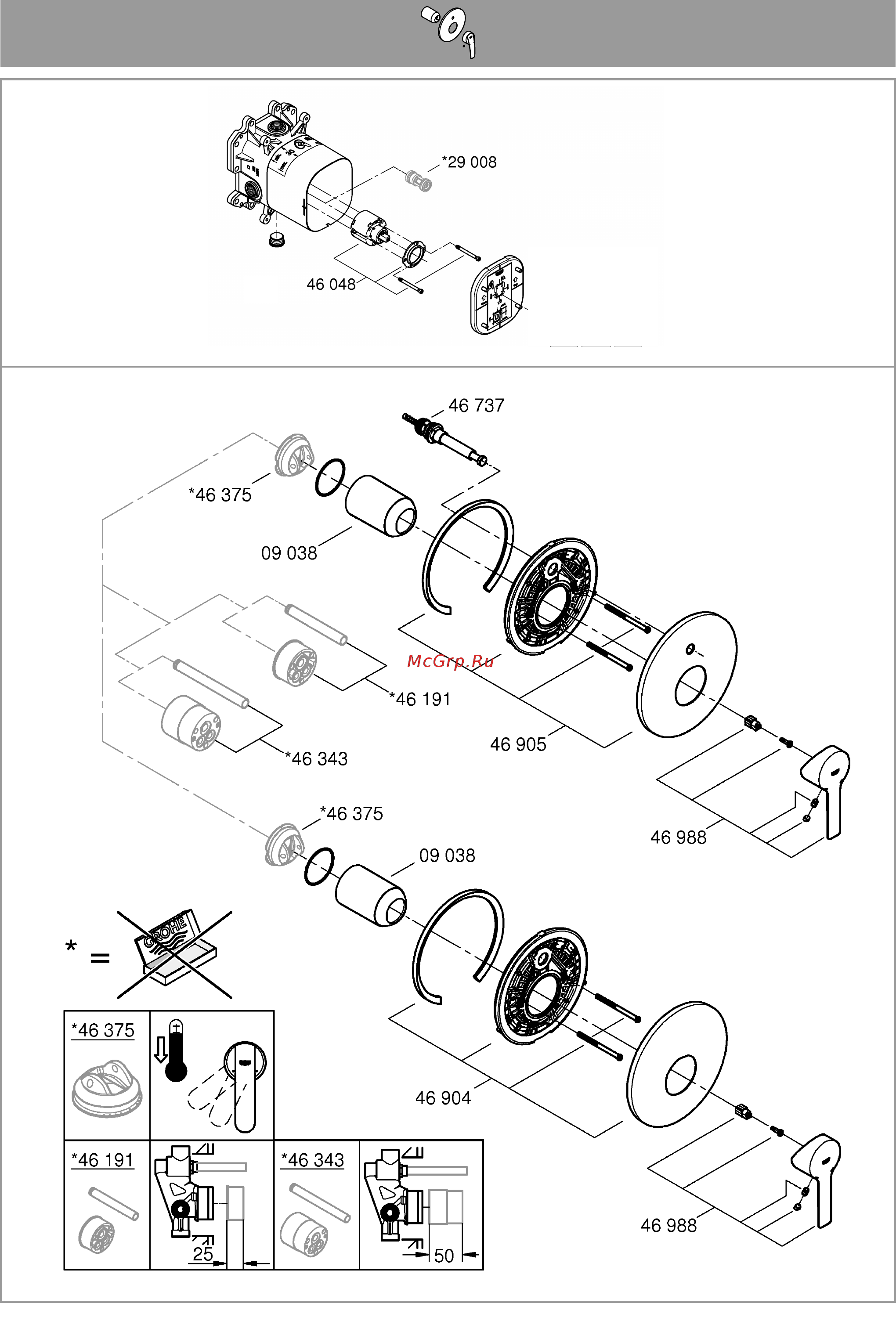 Grohe Lineare 19297001 Инструкция по эксплуатации онлайн [9/16] 334962