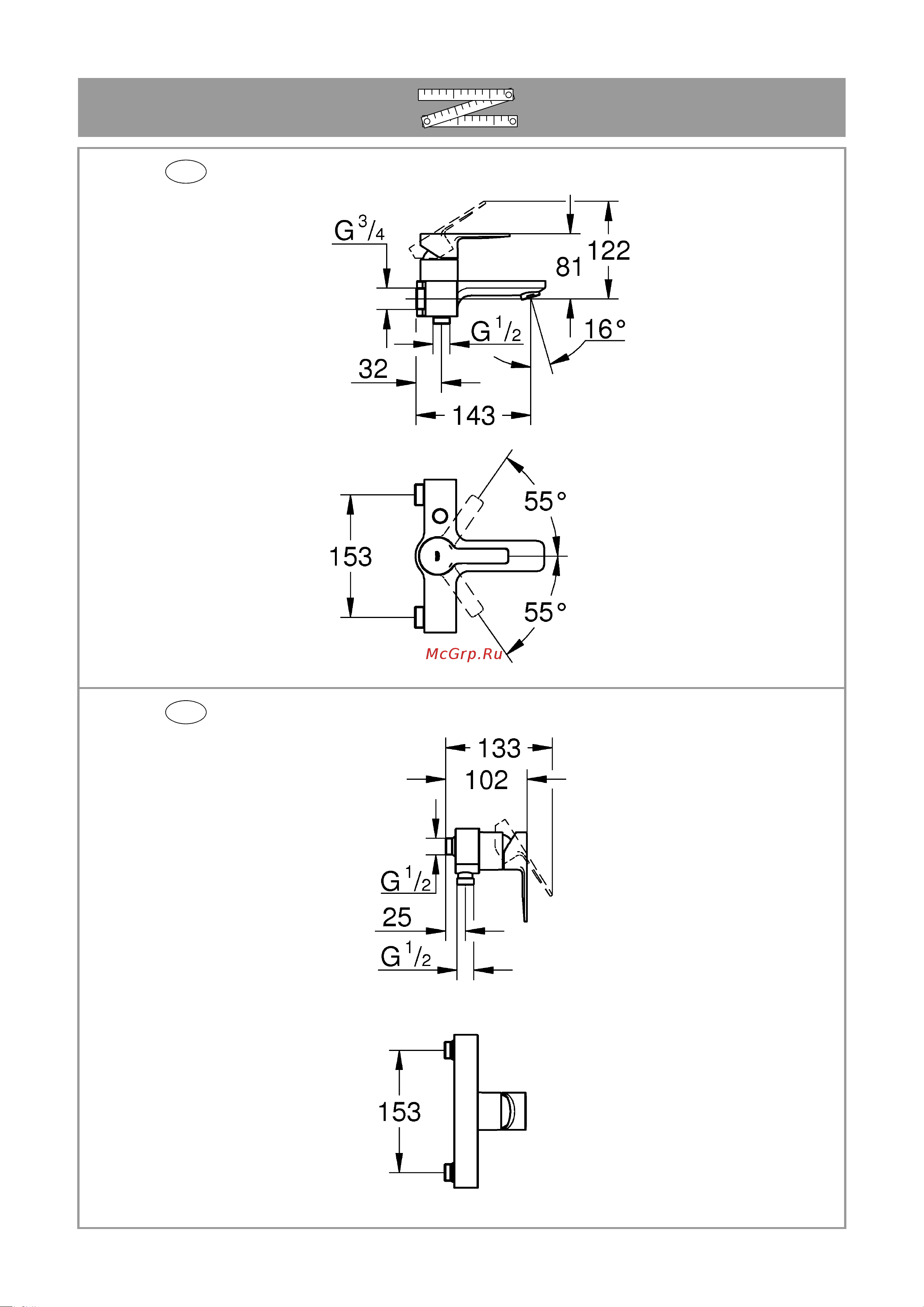 Grohe 33849001 Инструкция по эксплуатации онлайн [7/14] 508976