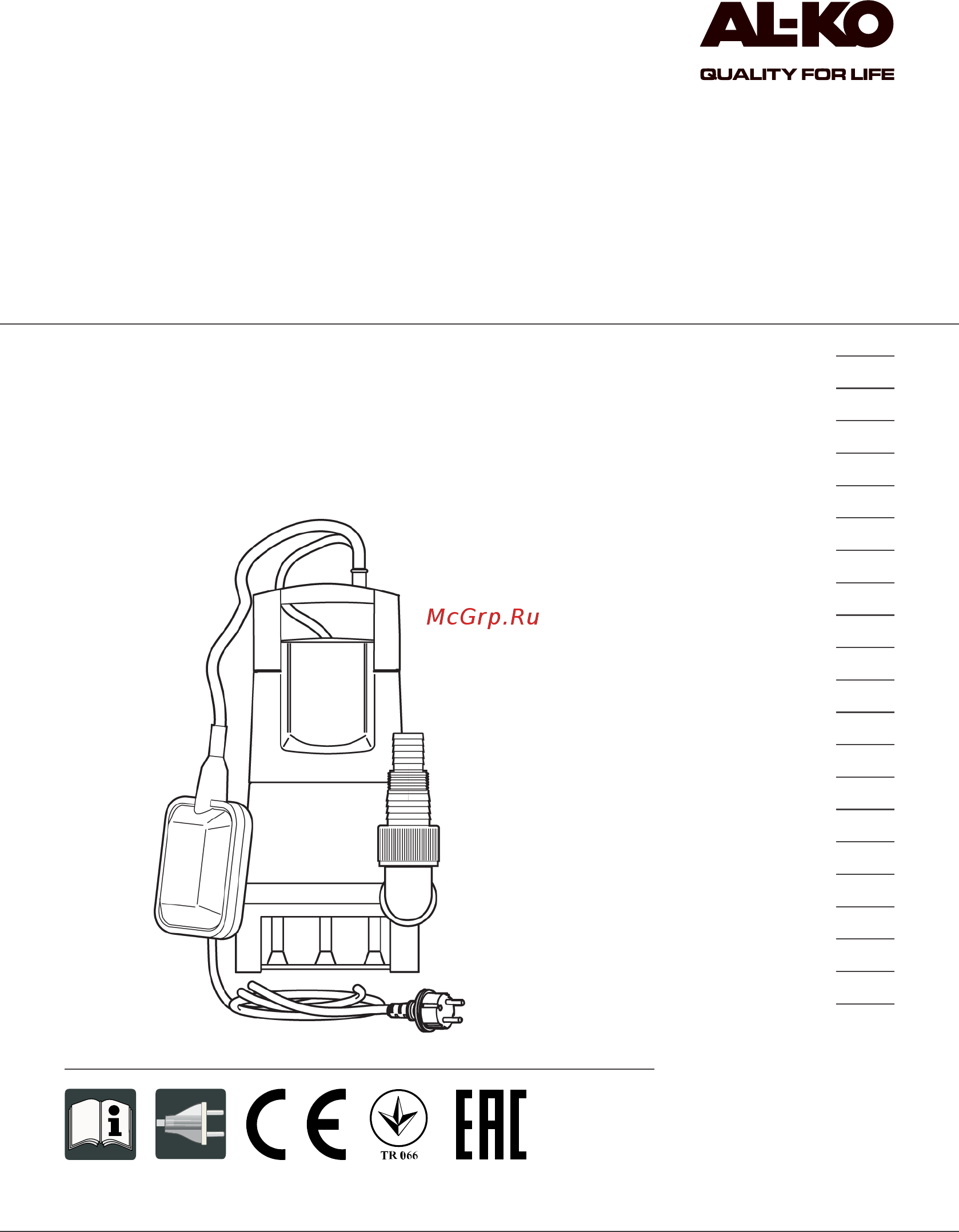 Al-Ko TS 400 ECO Инструкция по эксплуатации онлайн