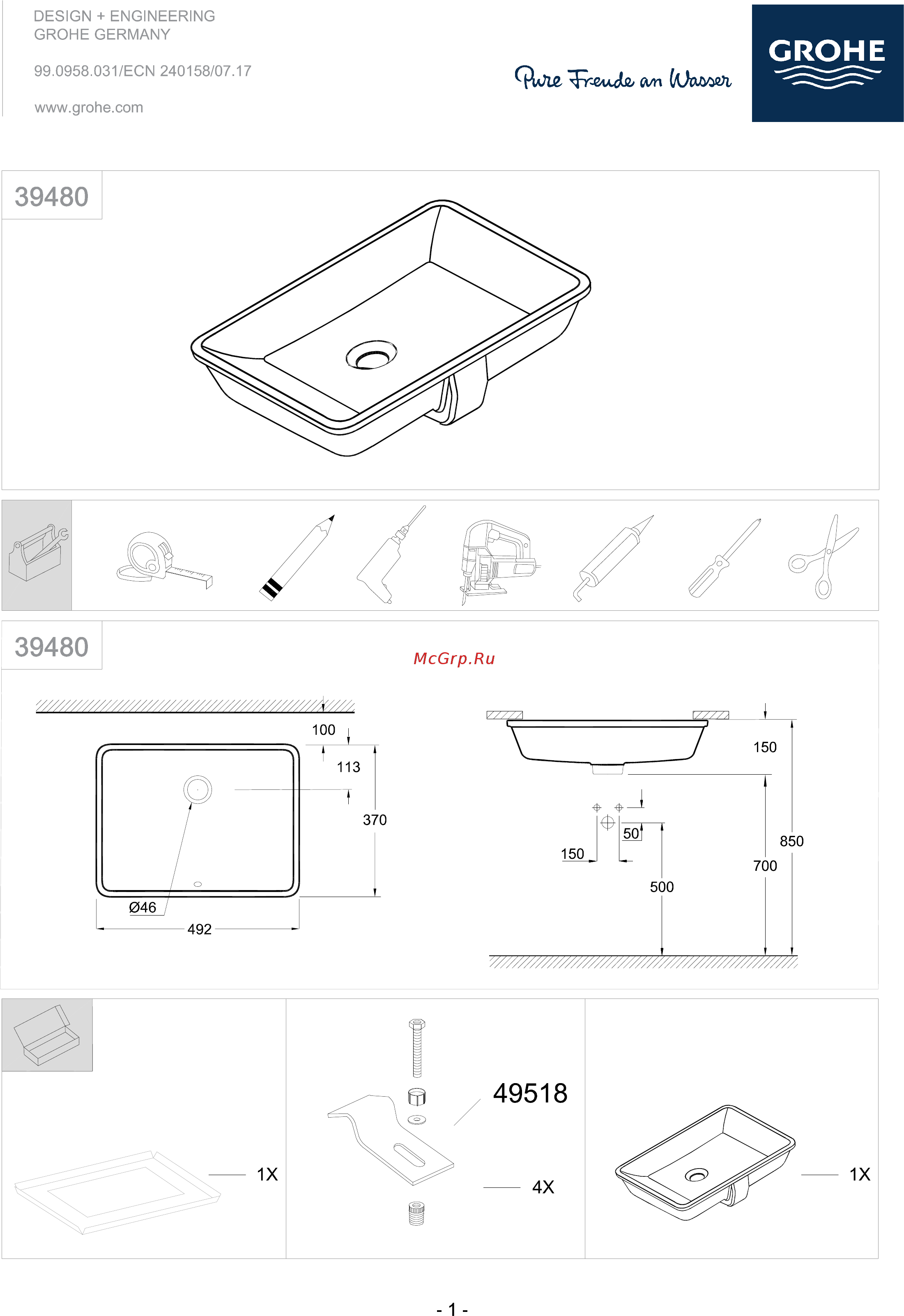 Grohe Cube Ceramic 3948000H Инструкция по эксплуатации онлайн