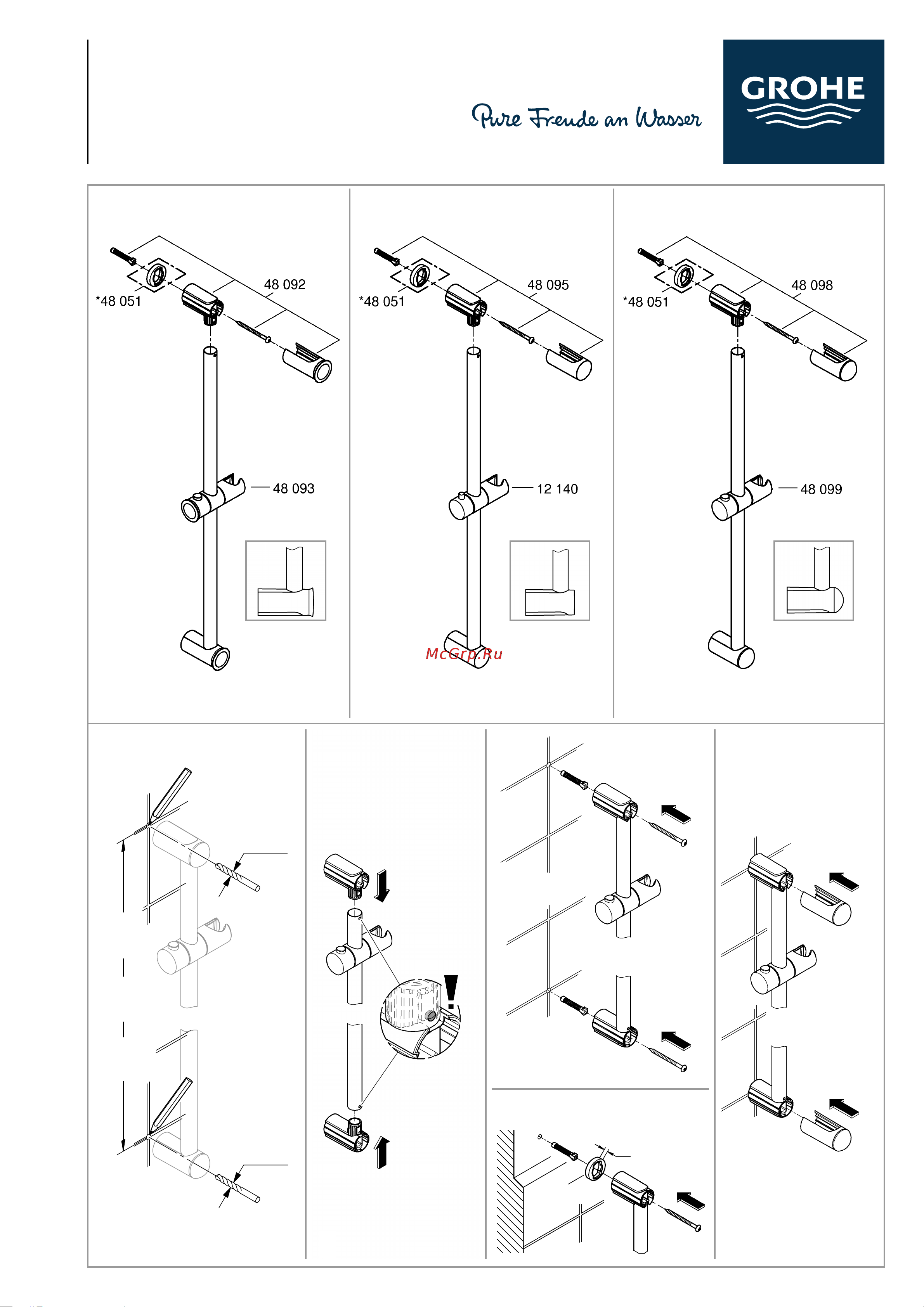 Grohe New Tempesta Cosmopolitan 100 27786002 Инструкция по эксплуатации онлайн