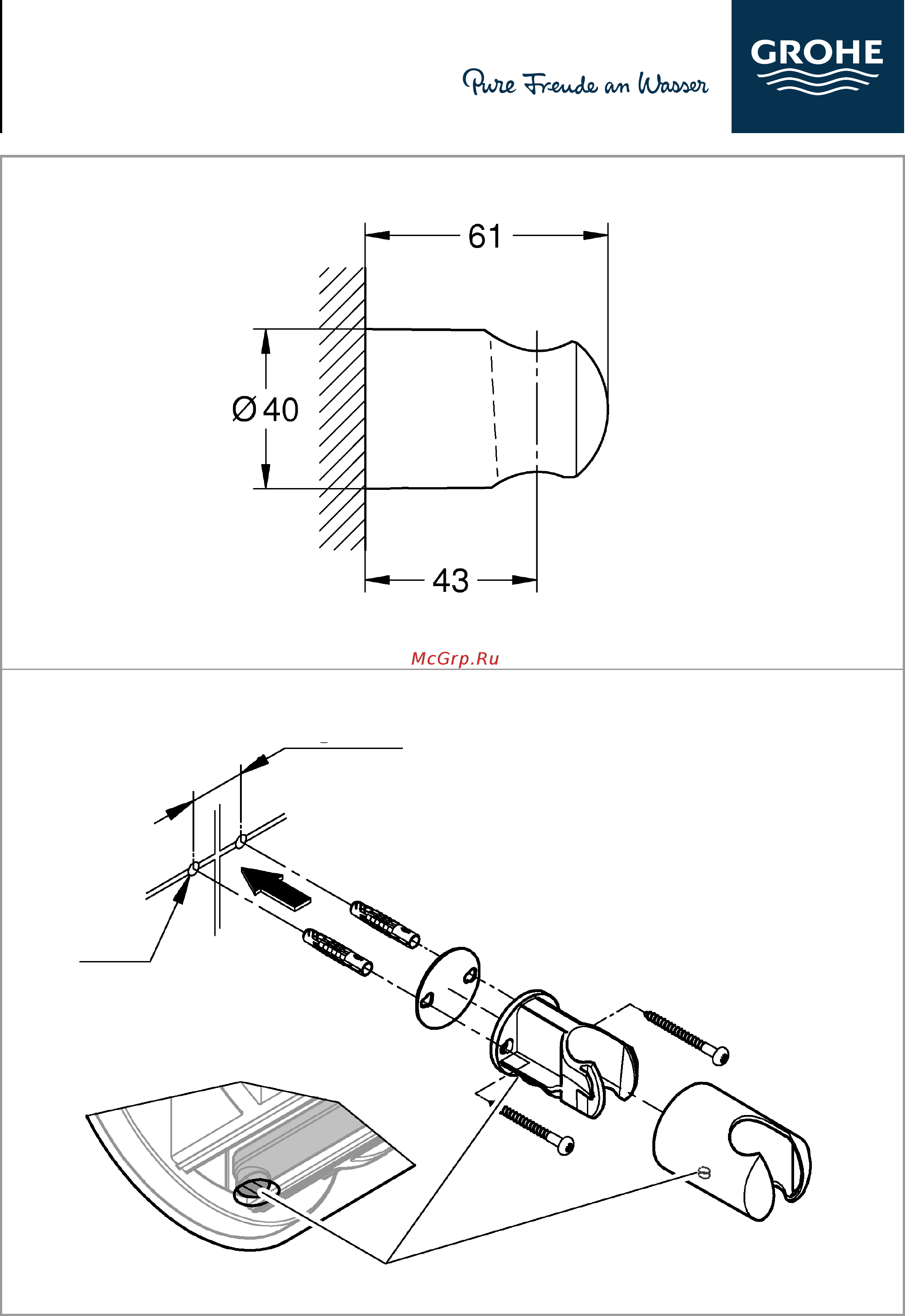 Grohe Tempesta New III 27849001 Инструкция по эксплуатации онлайн