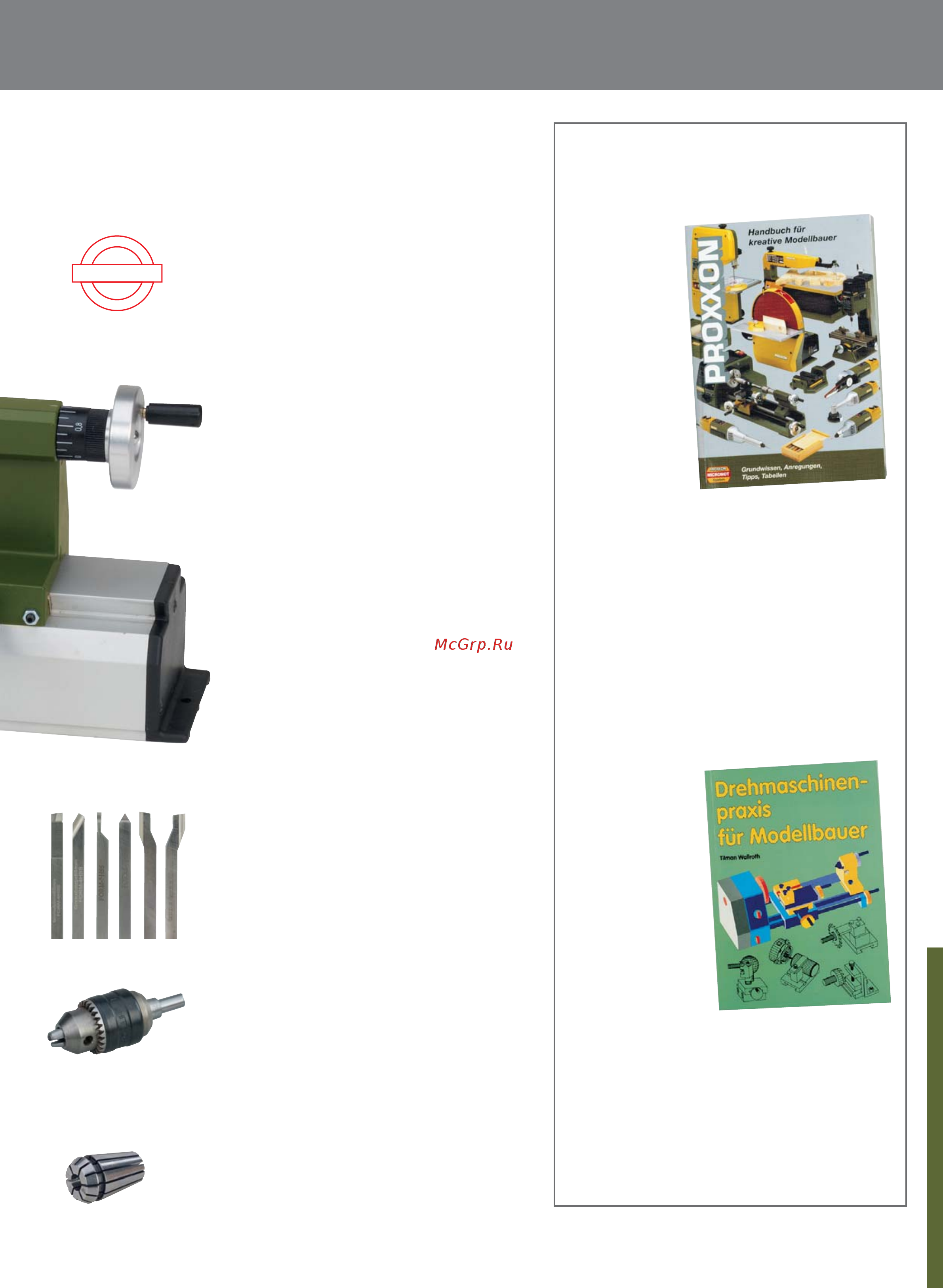 PROXXON FD 150/E [2/2] Книга для моделиста