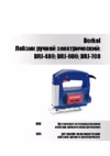 DRJ-600