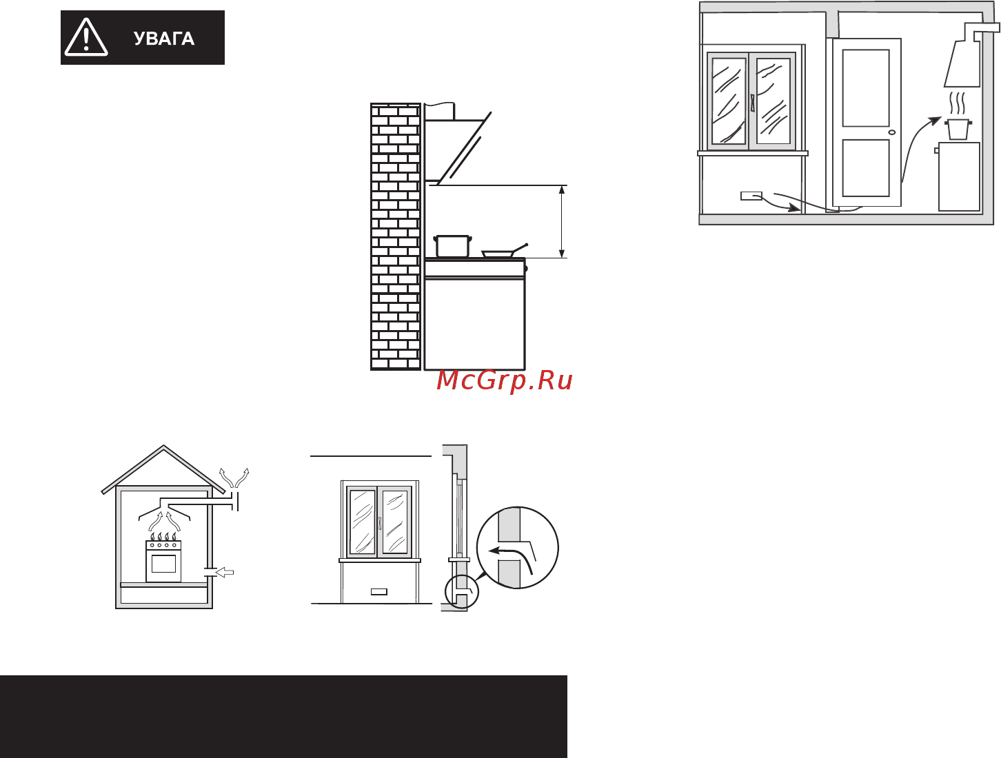 Pyramida NR-F 60 S BL [10/36] Вимоги безпеки при монтажі