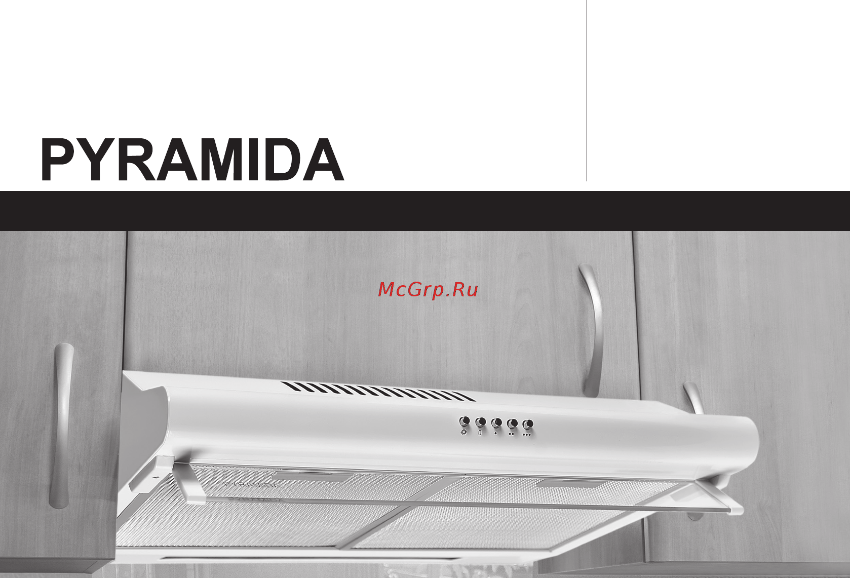 Pyramida MH 50 IV Инструкция по эксплуатации онлайн