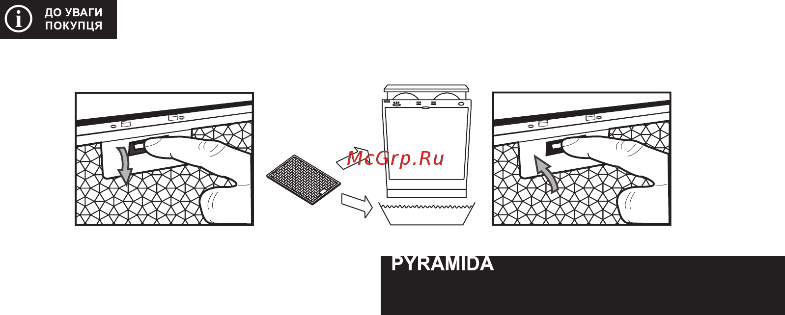 Pyramida MH 50 IV [13/32] Очищення фільтрів