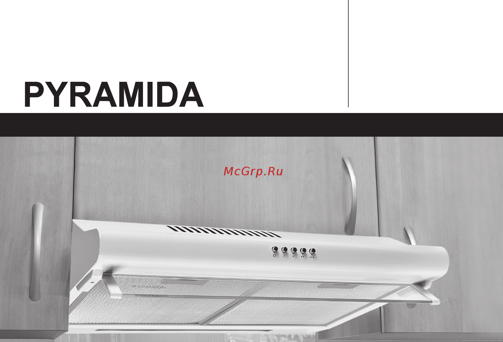 Pyramida MH 50 IV [17/32] Руководство по эксплуатации ru