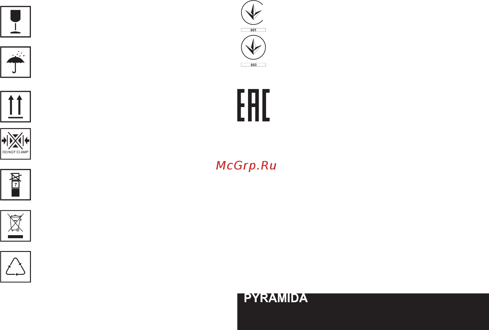 Pyramida MH 50 IV [19/32] Описание