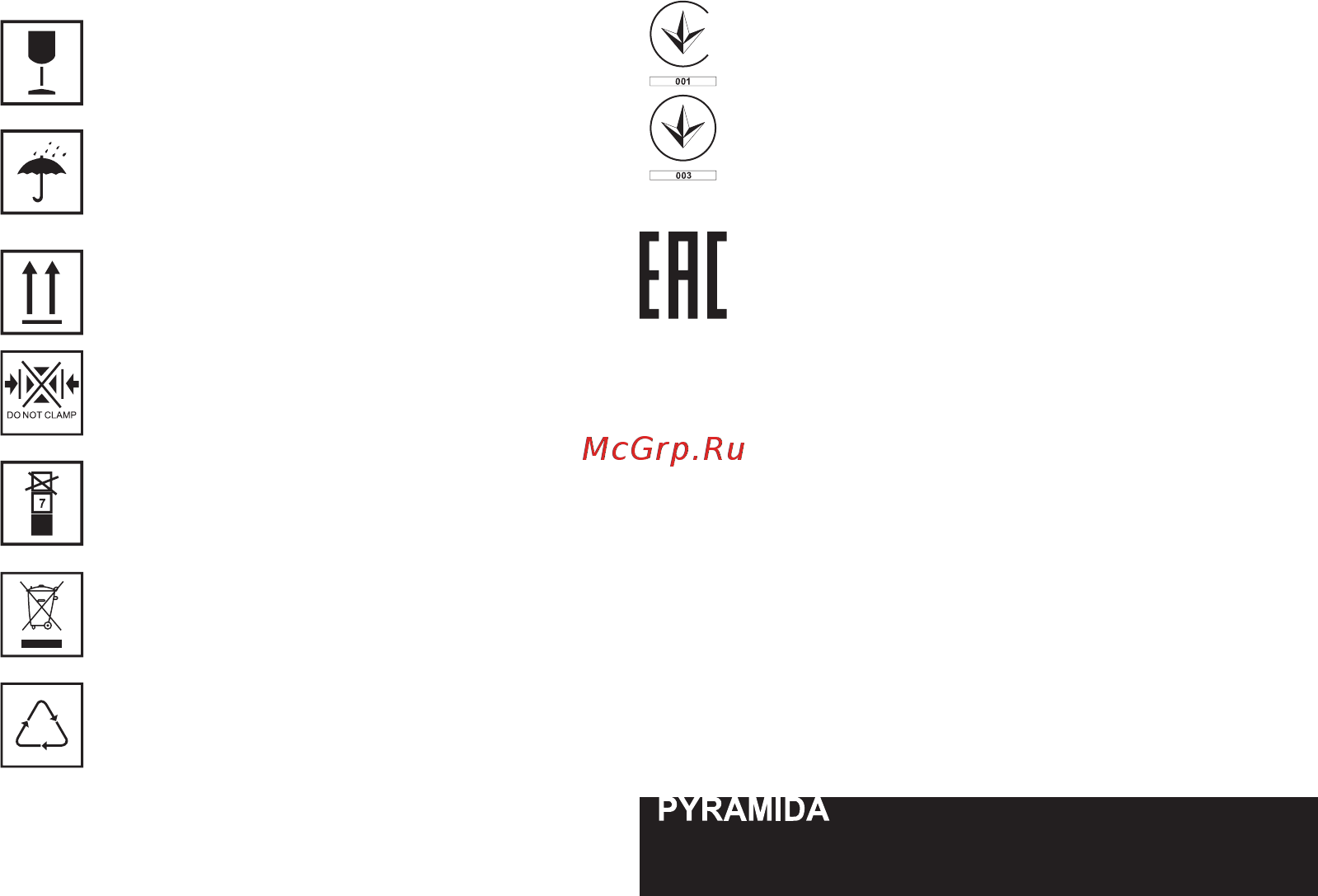 Pyramida MH 50 IV [3/32] Опис