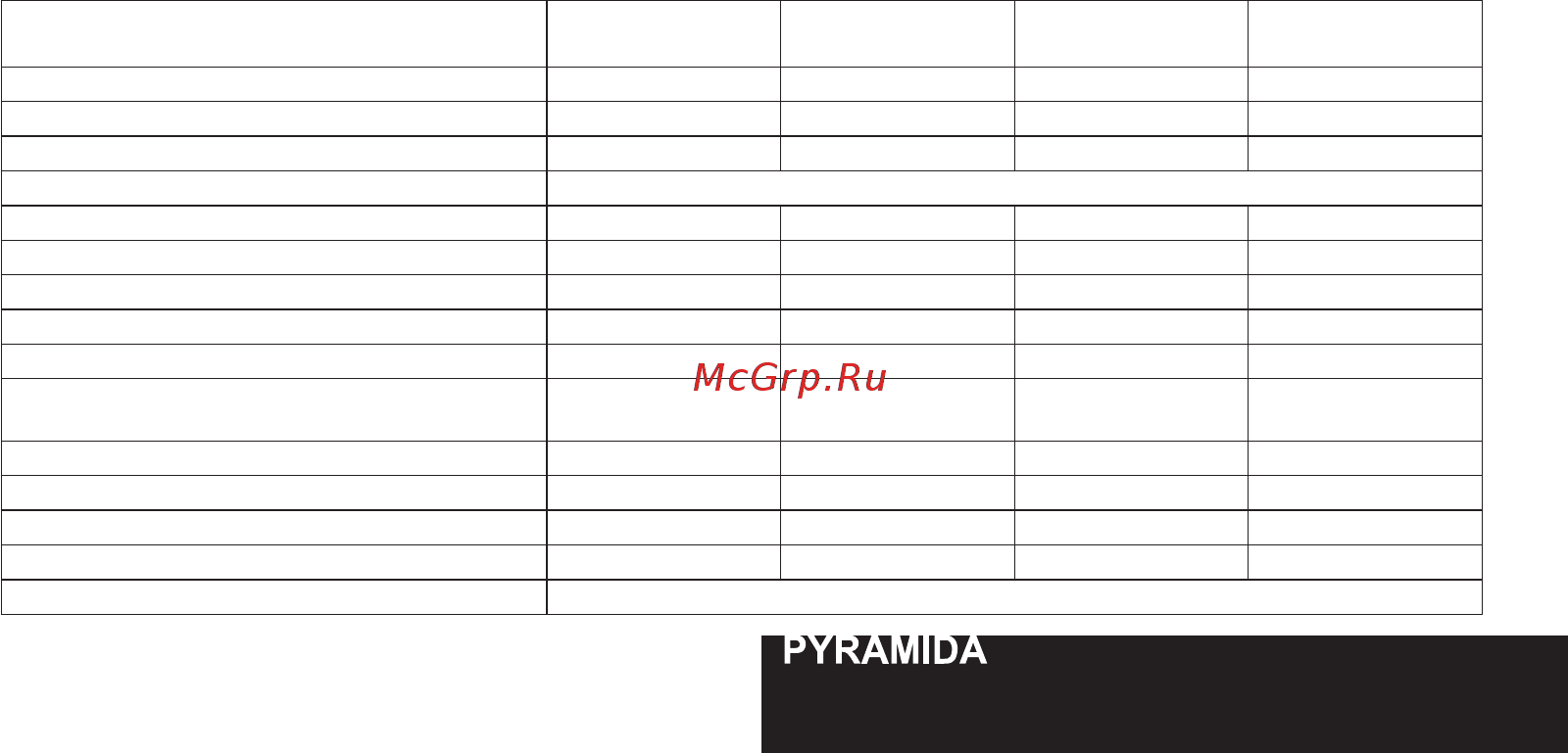 Pyramida MH 50 IV [5/32] Конструкція витяжки