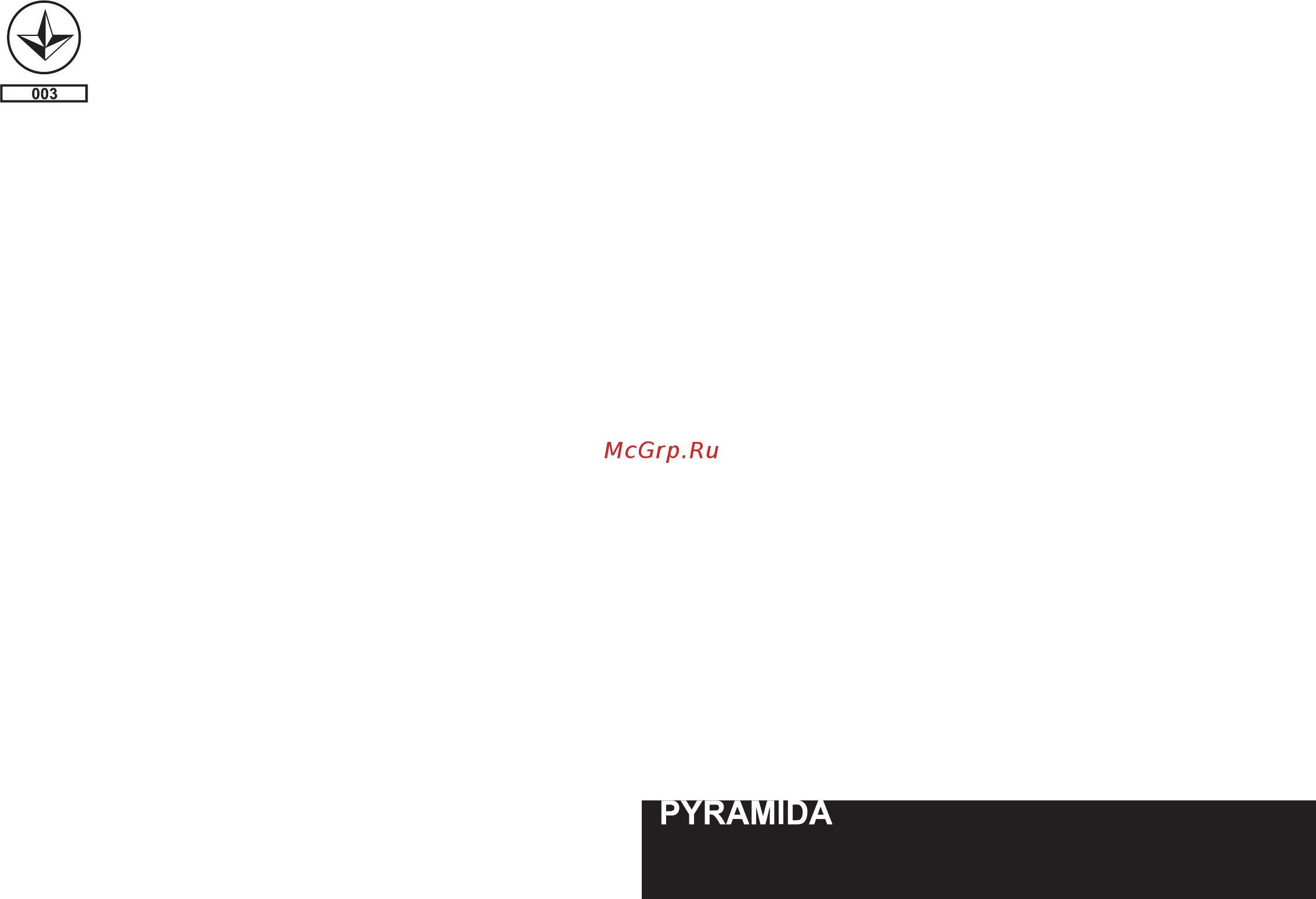 Pyramida WH 60 Белая [35/48] Warranty