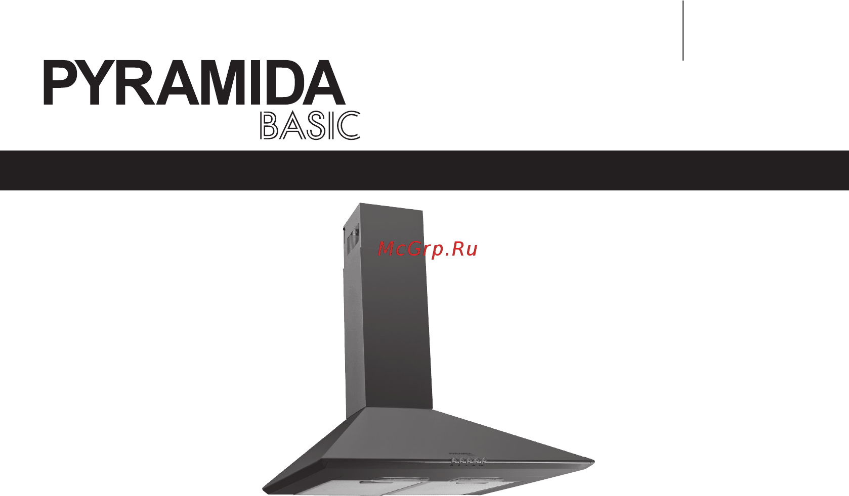Pyramida Basic Casa 50 K BL Инструкция по эксплуатации онлайн