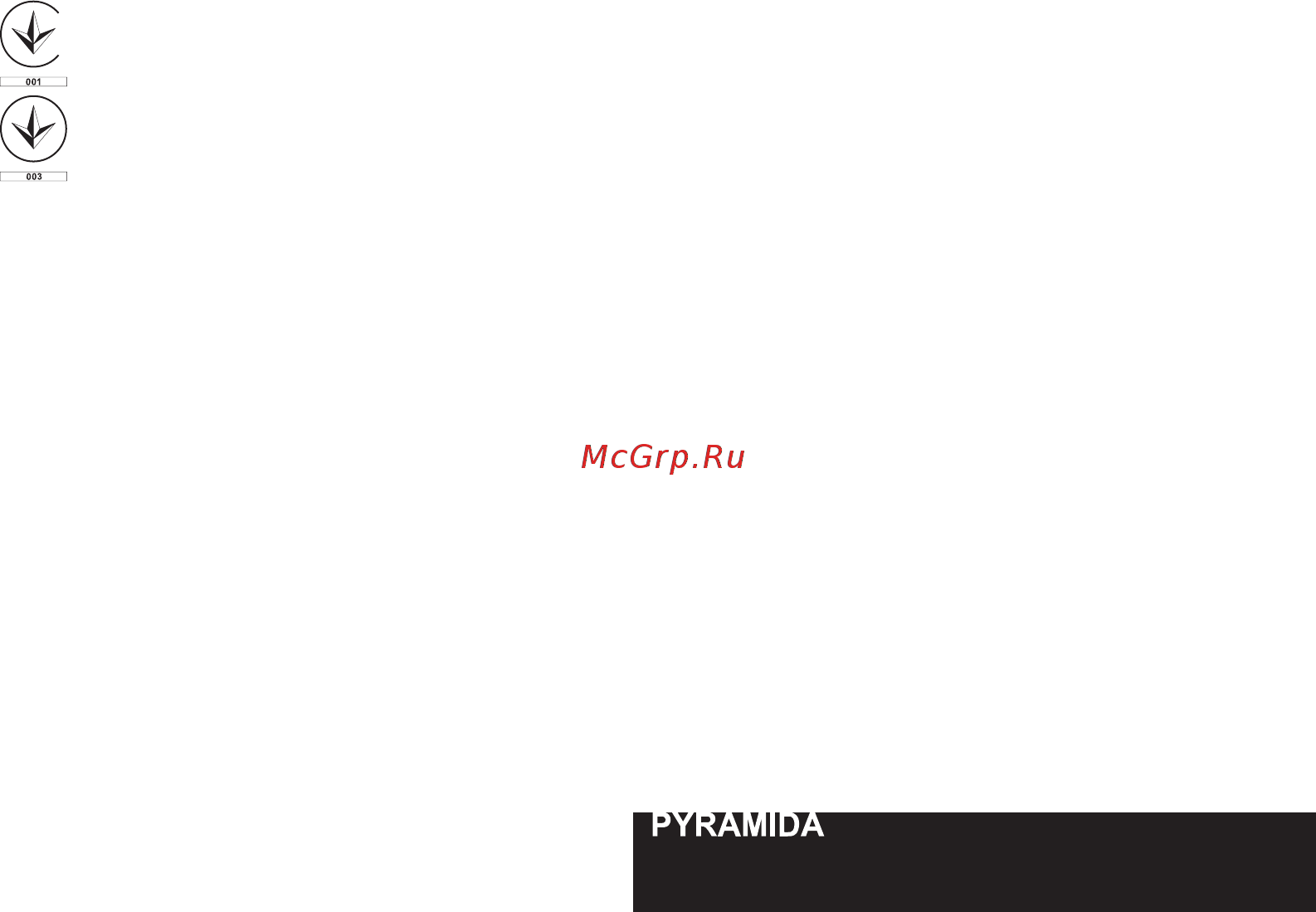 Pyramida Basic Casa 50 K Белая [23/24] Гарантия