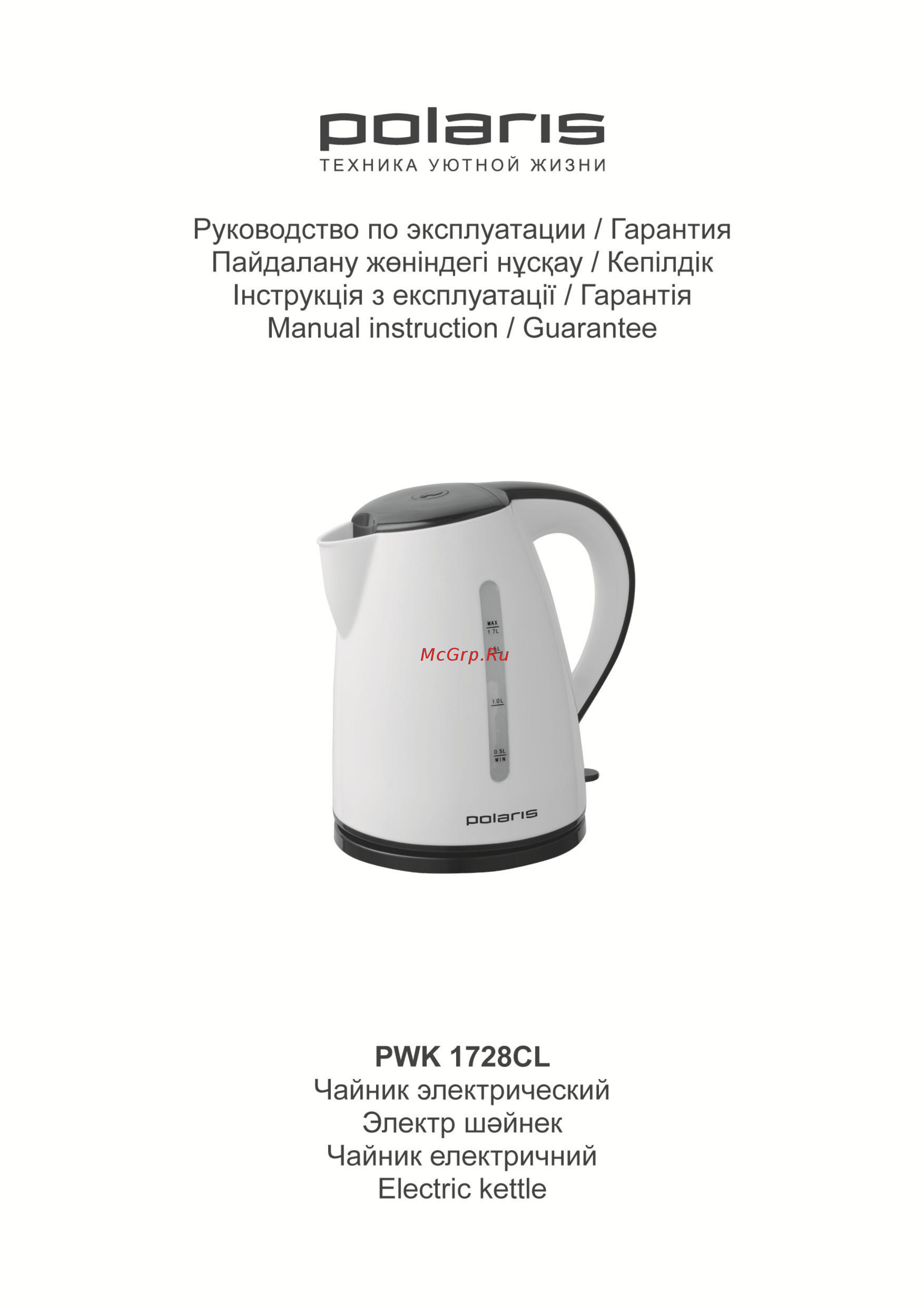 Polaris PWK 1728CL Инструкция по эксплуатации онлайн