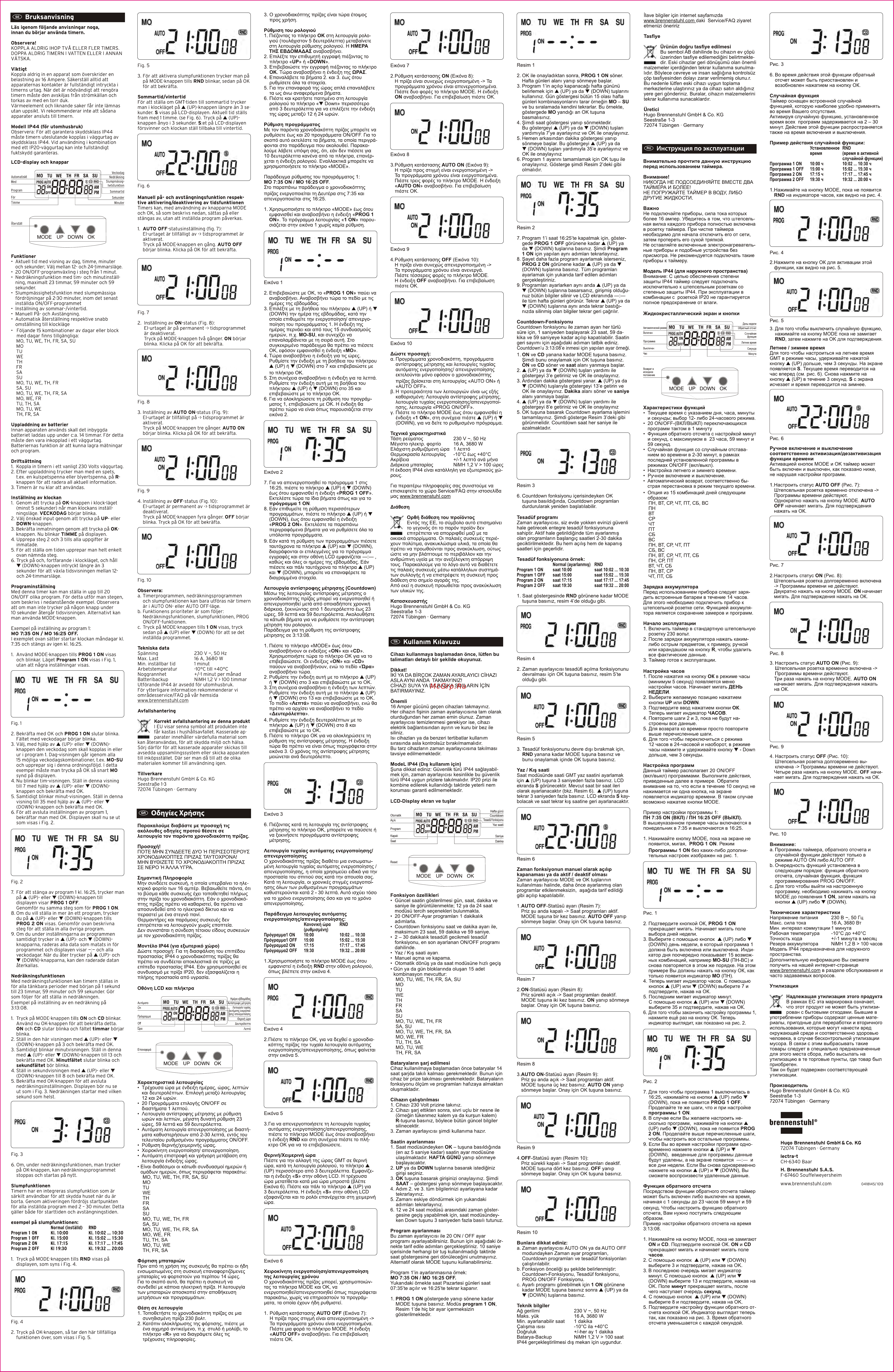 Brennenstuhl 1507490 цифровой [2/2] Ò³ãæ 2