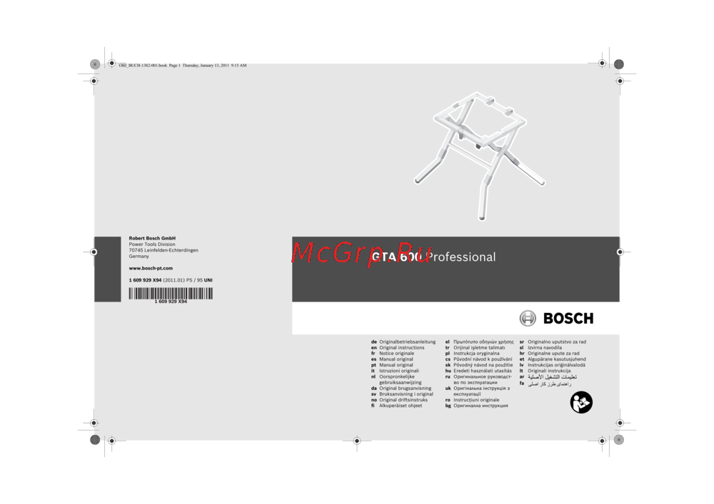 Bosch GTA 600 Инструкция по эксплуатации