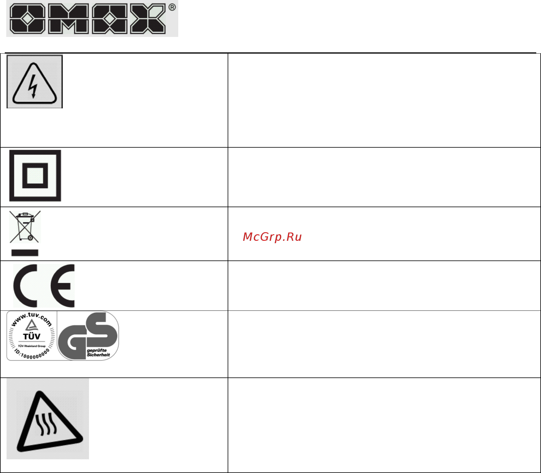 Omax 35321 Инструкция по эксплуатации онлайн [3/10] 335457