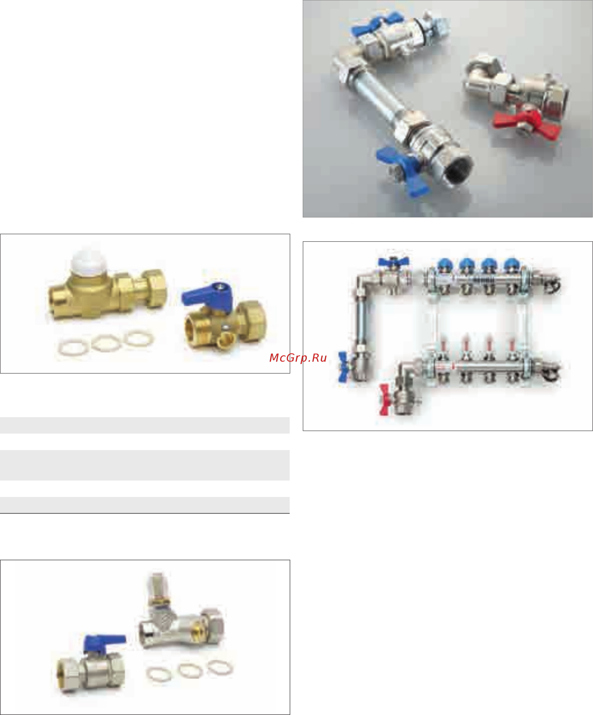 Rehau 4007360032197 Rautherm S Инструкция по эксплуатации онлайн [104/202] 335817