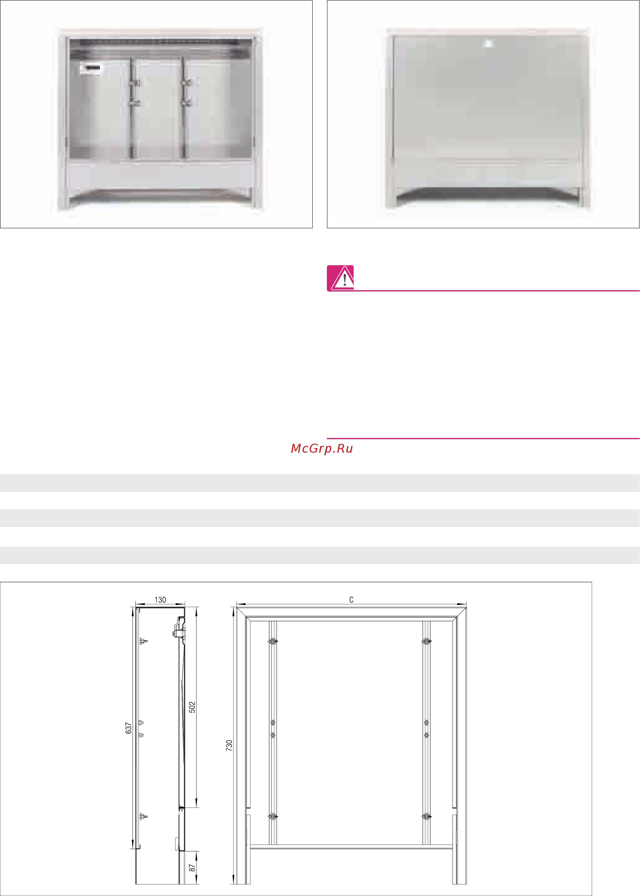Rehau 4007360032197 Rautherm S [108/202] Также в программе имеется распределительный шкаф с приставным вариантом монтажа в комплекте экран закрывающий зазор с по верхностью стены кроме того шкаф оснащен узлом крепления для распределительного коллектора материал листовая сталь белый эмалированный аналогично ral 9016