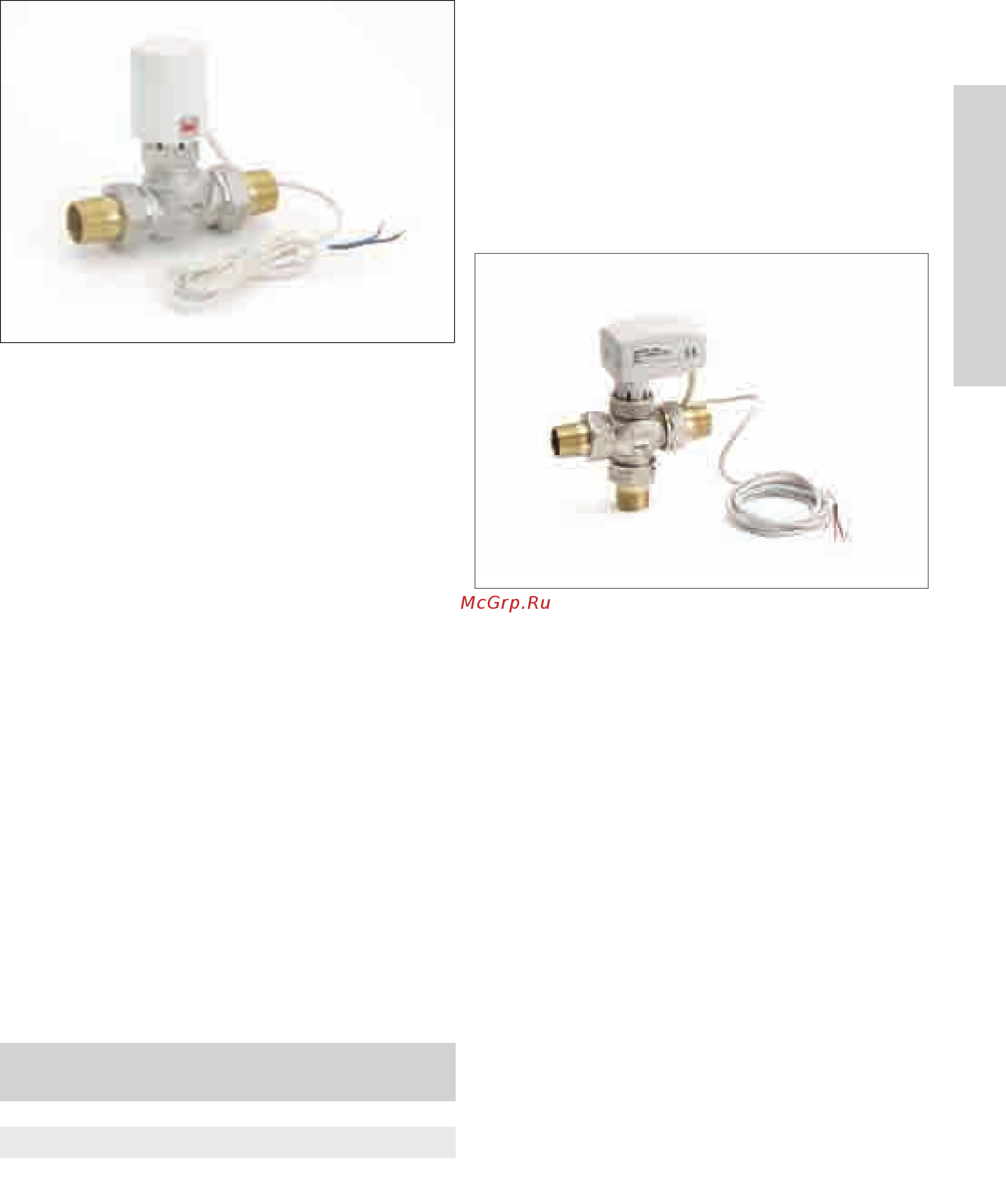 Rehau 4007360032197 Rautherm S Инструкция по эксплуатации онлайн [137/202] 335817