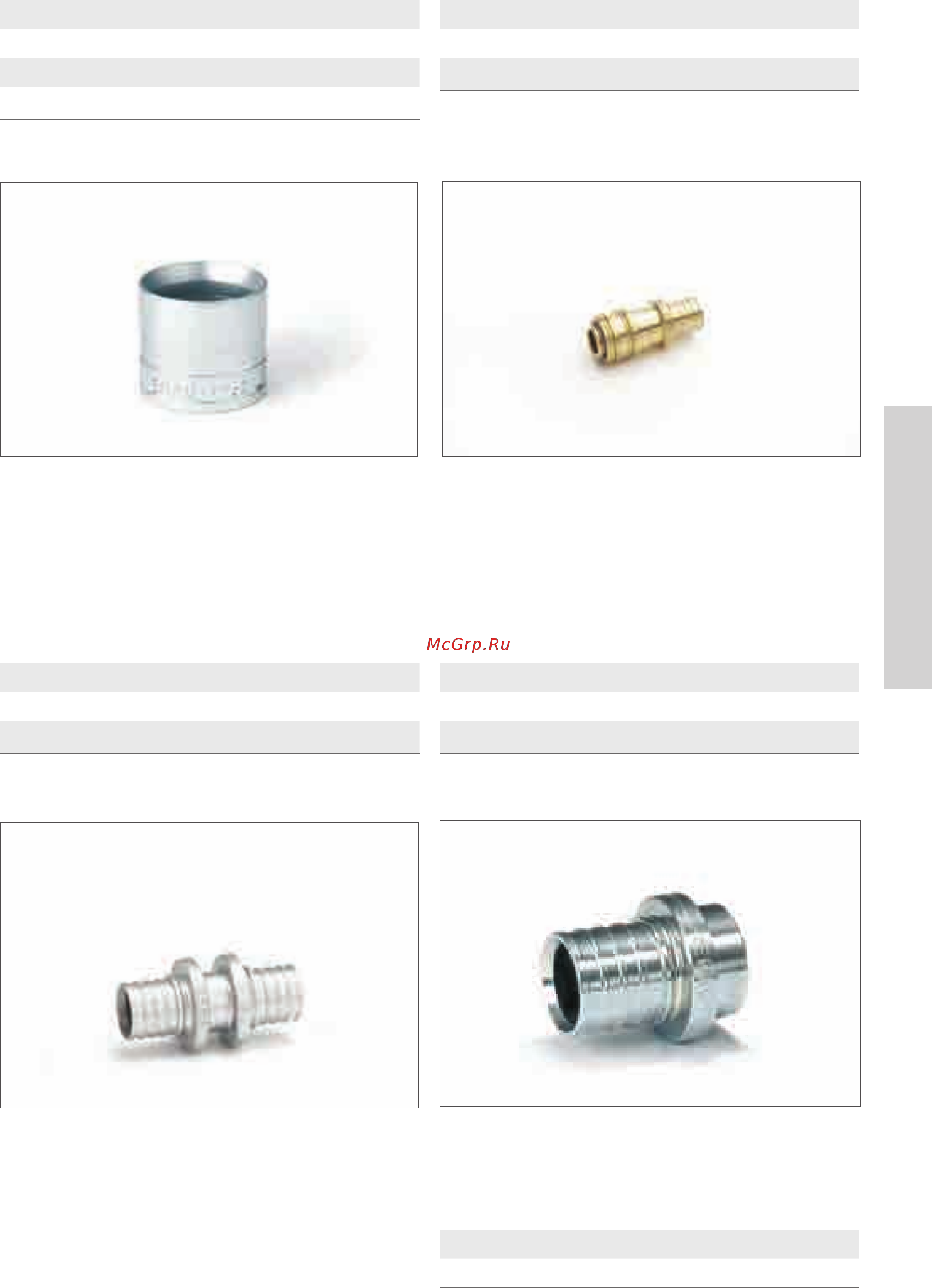 Rehau 4007360032197 Rautherm S Инструкция по эксплуатации онлайн [151/202] 335817
